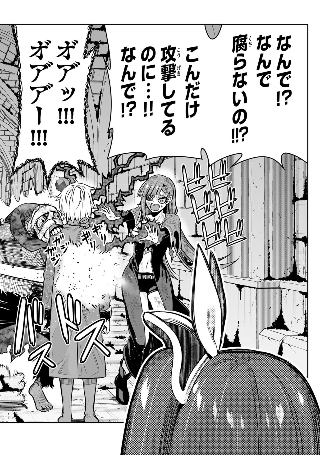 Tensei Ouji ga Gensaki Chishiki de Sekai Saikyou - Chapter 16 - Page 16