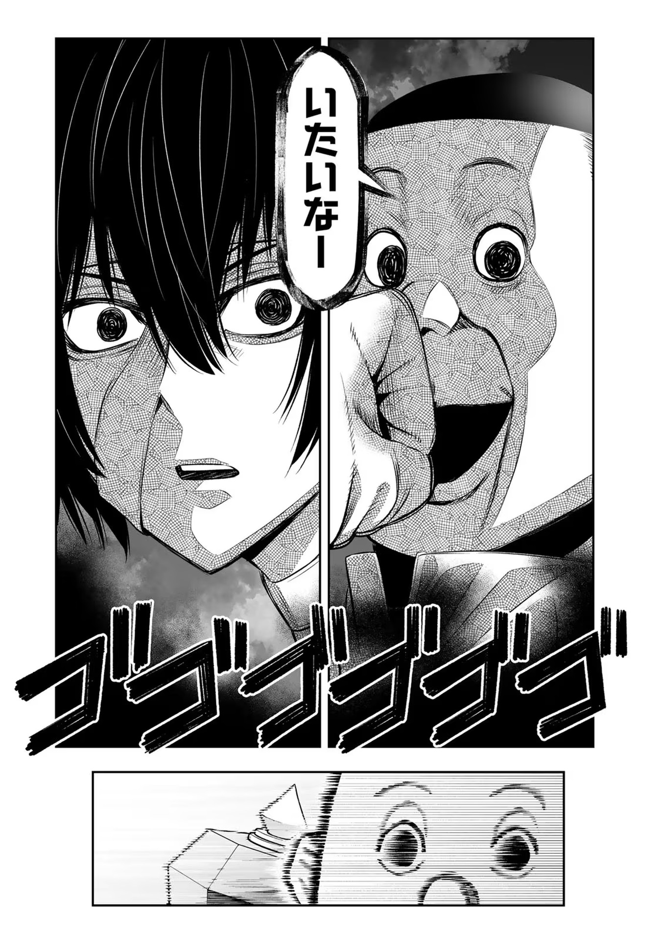 Tensei Ouji ga Gensaki Chishiki de Sekai Saikyou - Chapter 18 - Page 6