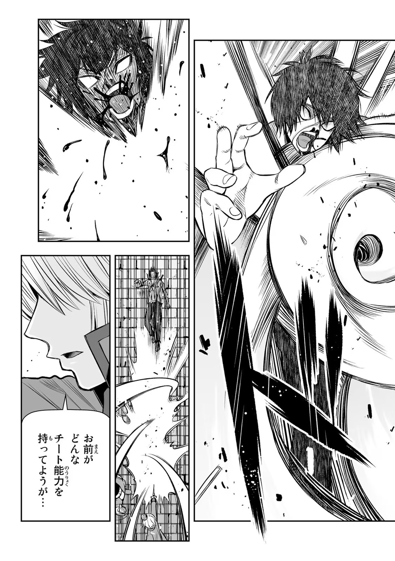 Tensei Ouji ga Gensaki Chishiki de Sekai Saikyou - Chapter 19 - Page 9