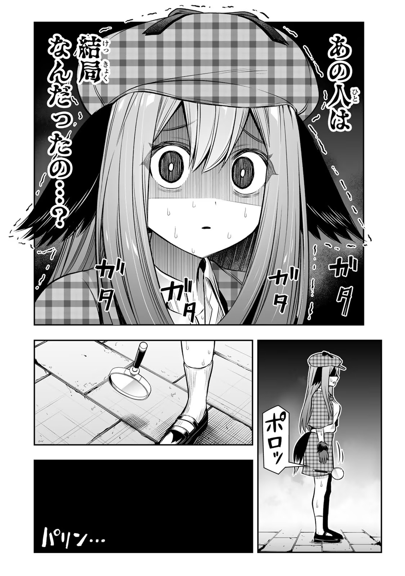 Tensei Ouji ga Gensaki Chishiki de Sekai Saikyou - Chapter 20 - Page 8