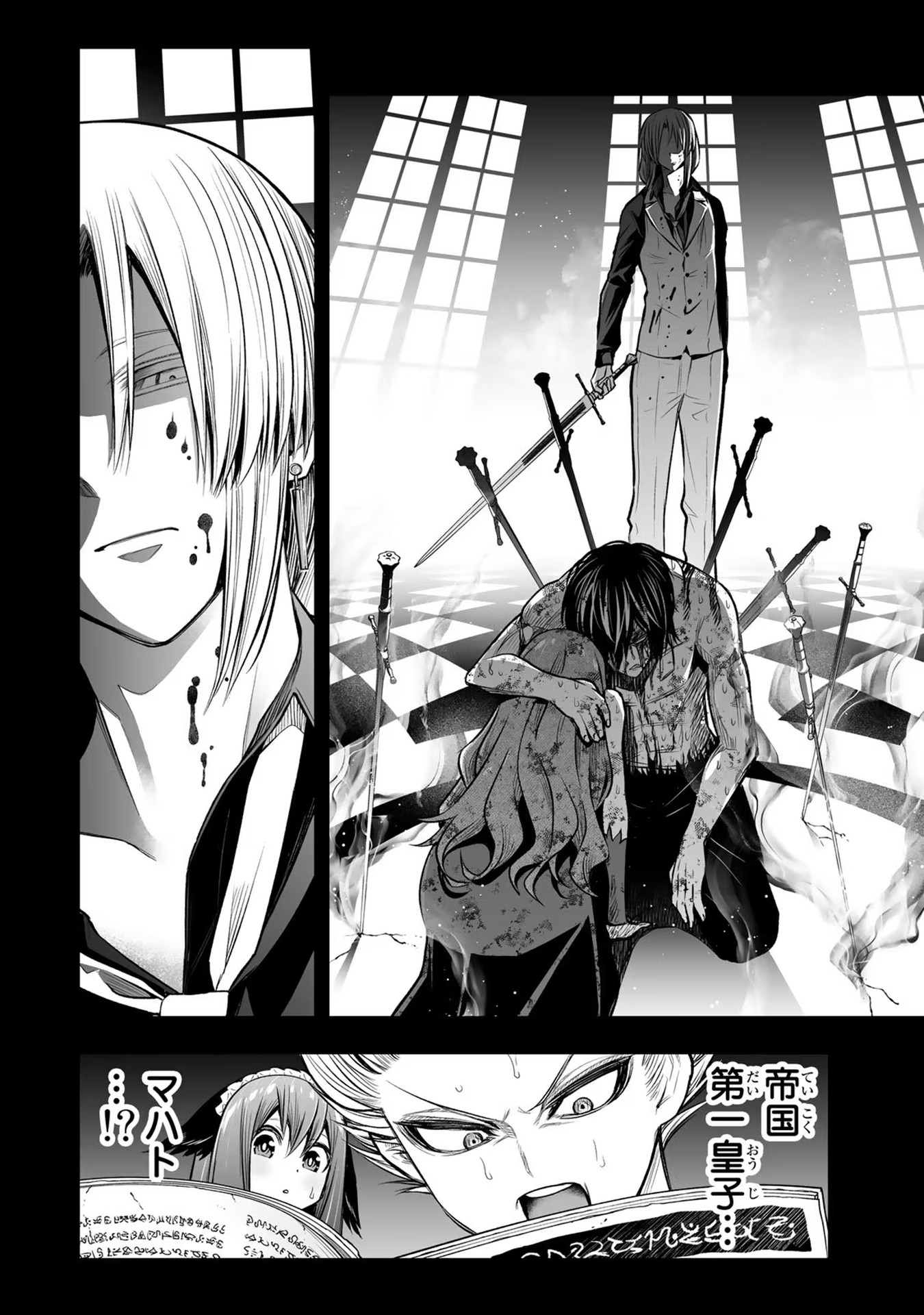 Tensei Ouji ga Gensaki Chishiki de Sekai Saikyou - Chapter 21 - Page 8