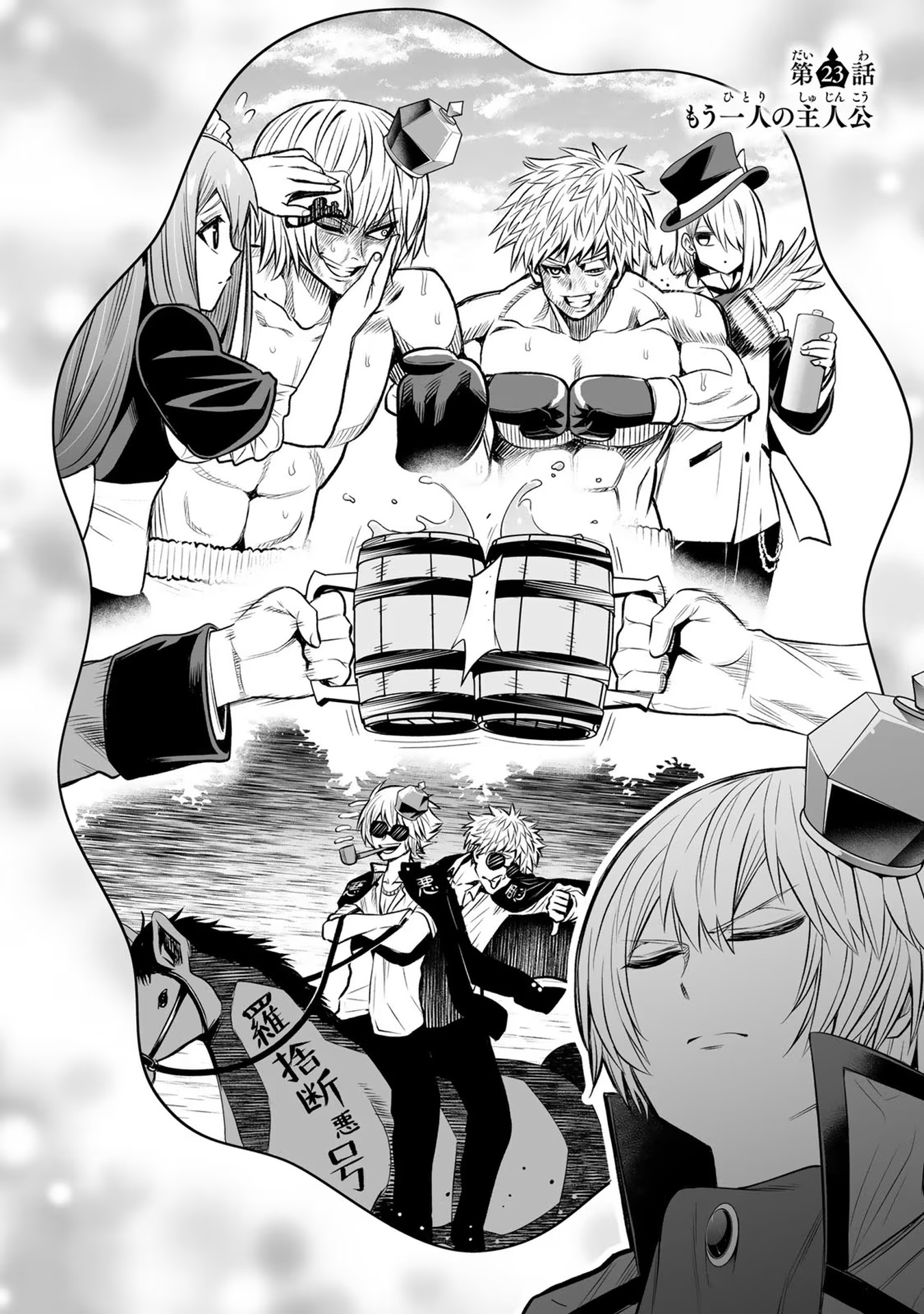 Tensei Ouji ga Gensaki Chishiki de Sekai Saikyou - Chapter 23 - Page 2