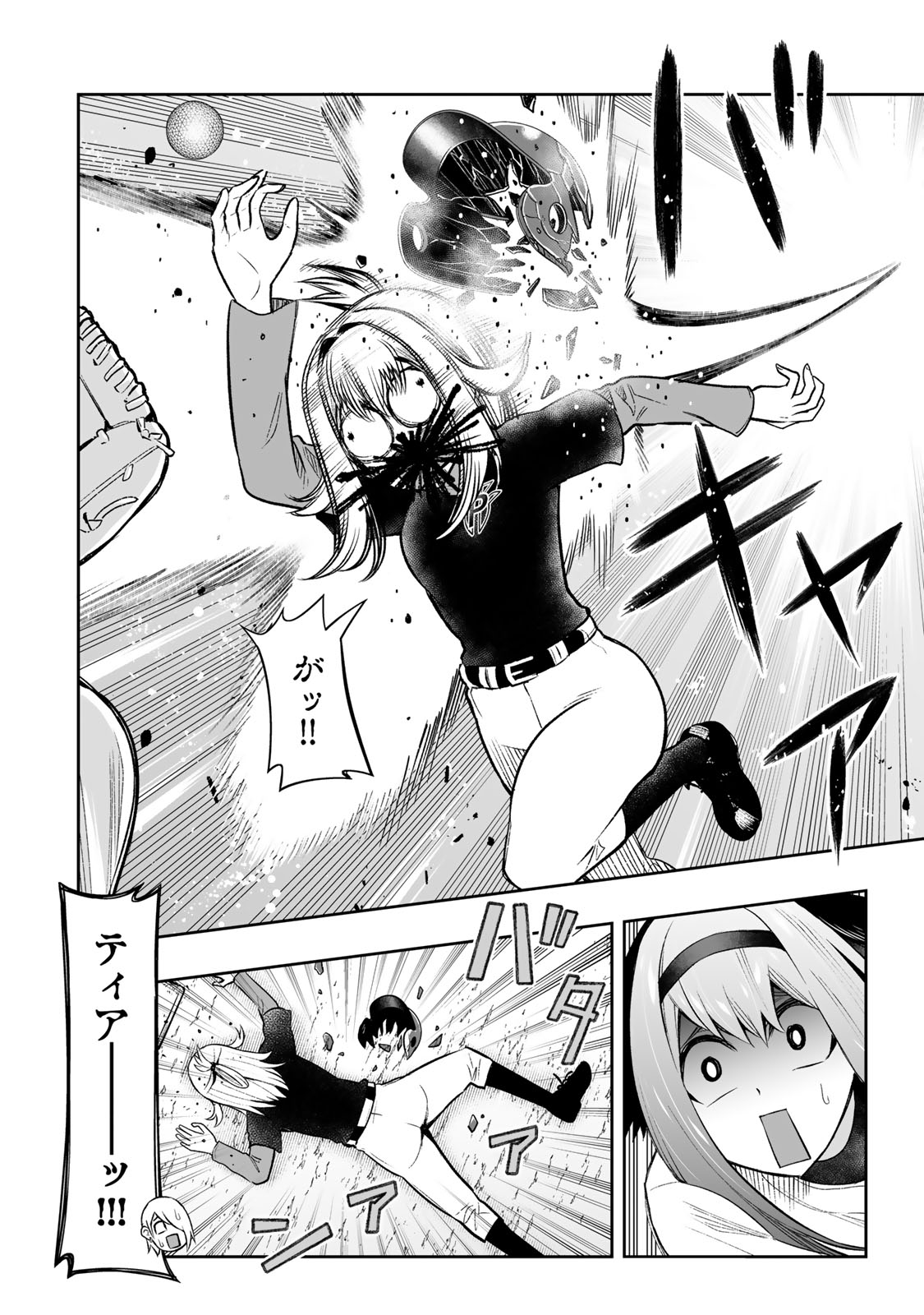 Tensei Ouji ga Gensaki Chishiki de Sekai Saikyou - Chapter 25 - Page 14