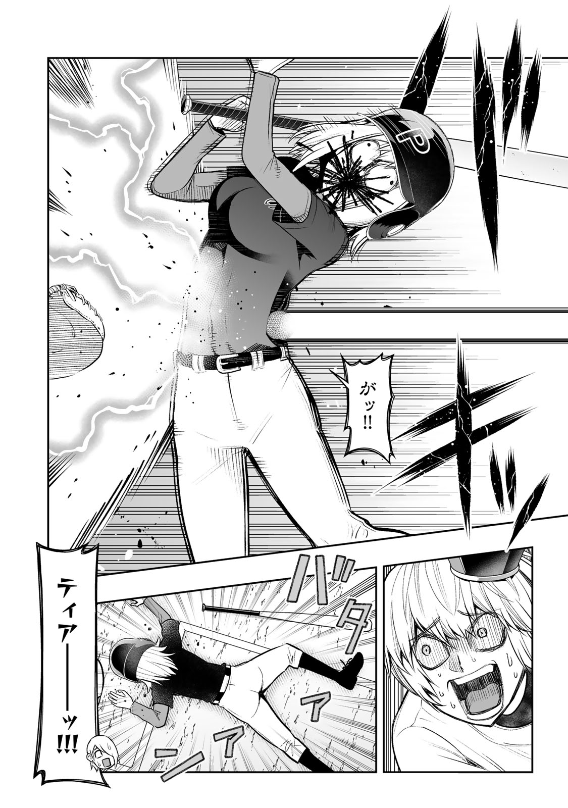 Tensei Ouji ga Gensaki Chishiki de Sekai Saikyou - Chapter 25 - Page 8