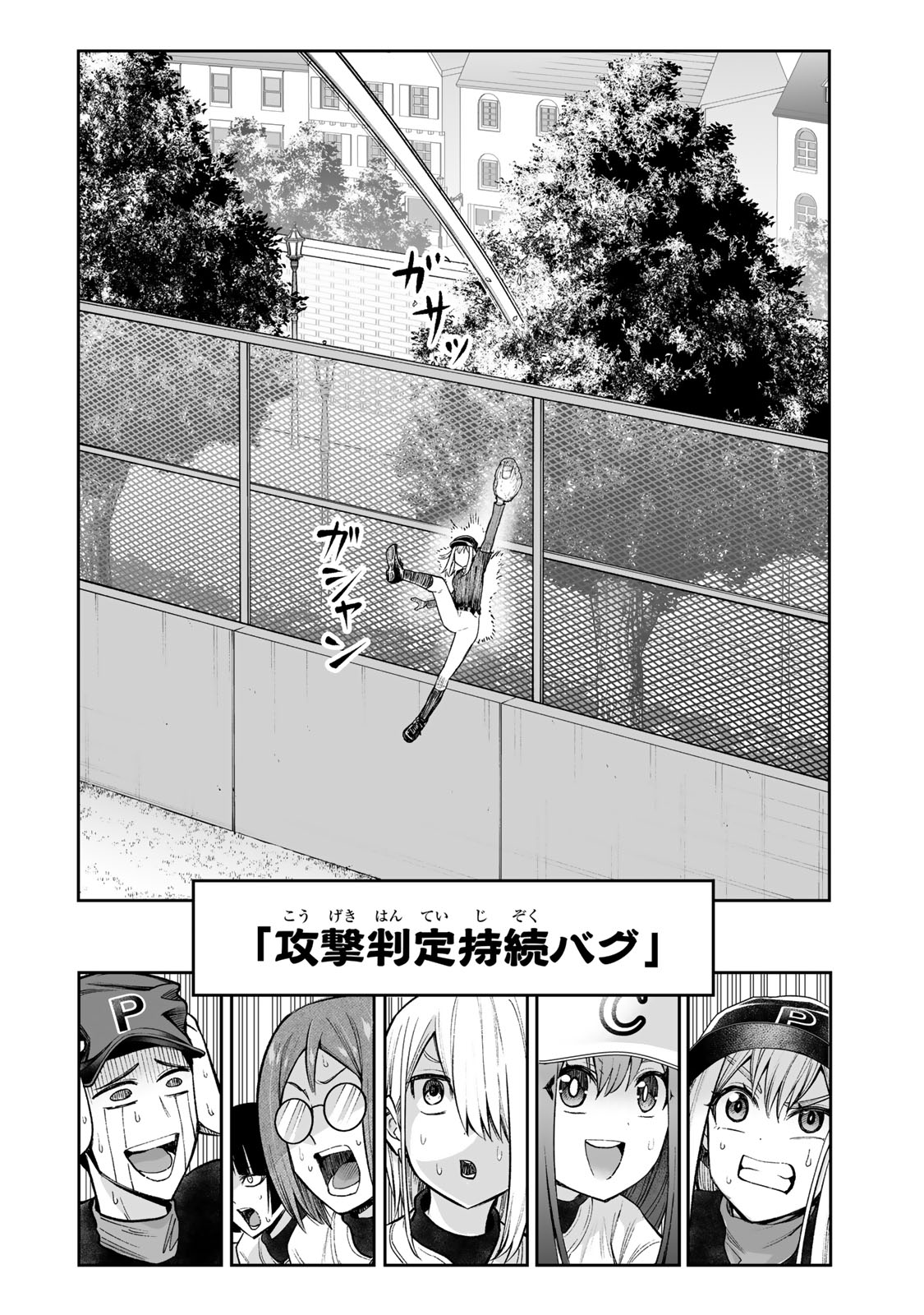 Tensei Ouji ga Gensaki Chishiki de Sekai Saikyou - Chapter 26 - Page 20