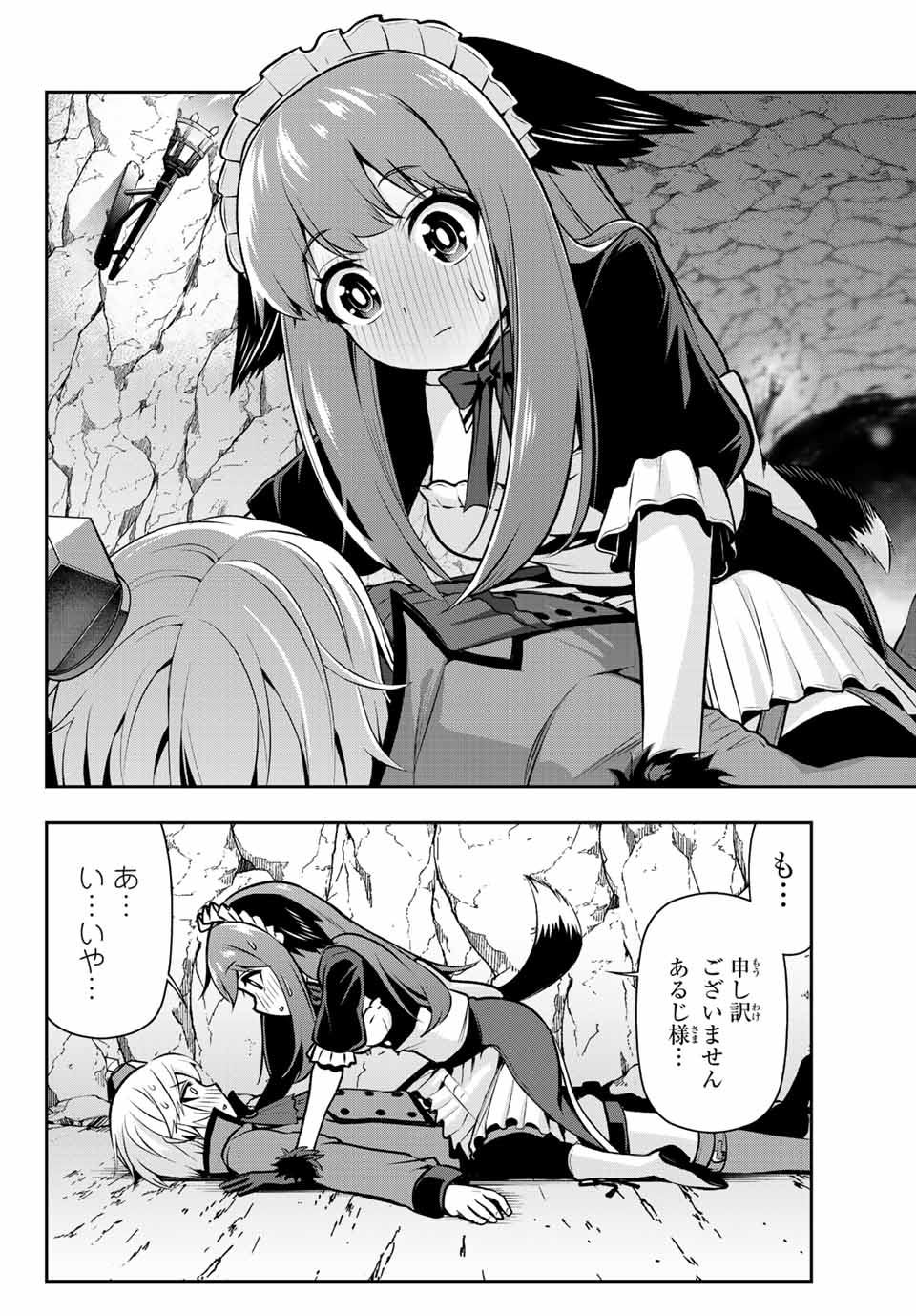 Tensei Ouji ga Gensaki Chishiki de Sekai Saikyou - Chapter 3.1 - Page 12