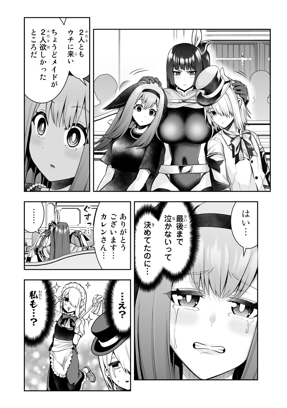 Tensei Ouji ga Gensaki Chishiki de Sekai Saikyou - Chapter 31 - Page 16