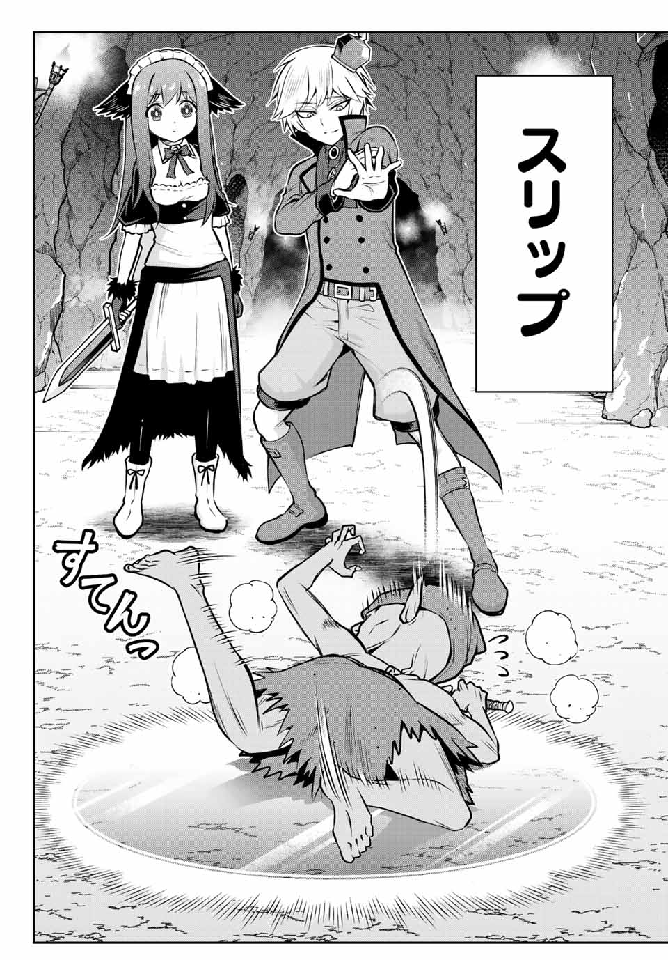 Tensei Ouji ga Gensaki Chishiki de Sekai Saikyou - Chapter 4.1 - Page 10