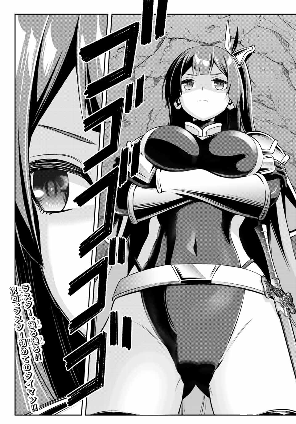 Tensei Ouji ga Gensaki Chishiki de Sekai Saikyou - Chapter 4.1 - Page 14