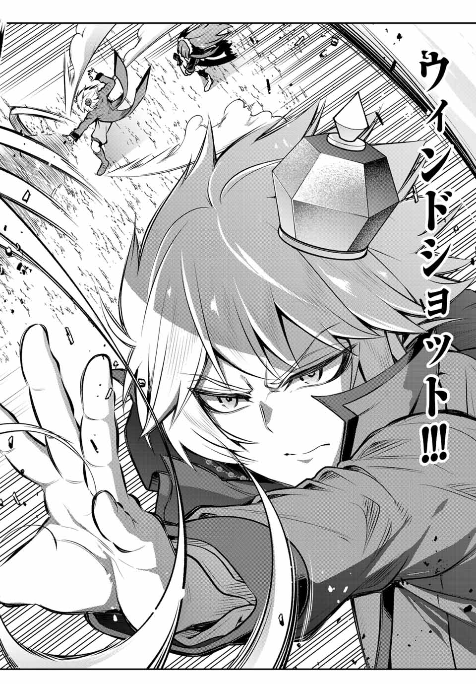 Tensei Ouji ga Gensaki Chishiki de Sekai Saikyou - Chapter 4.2 - Page 4