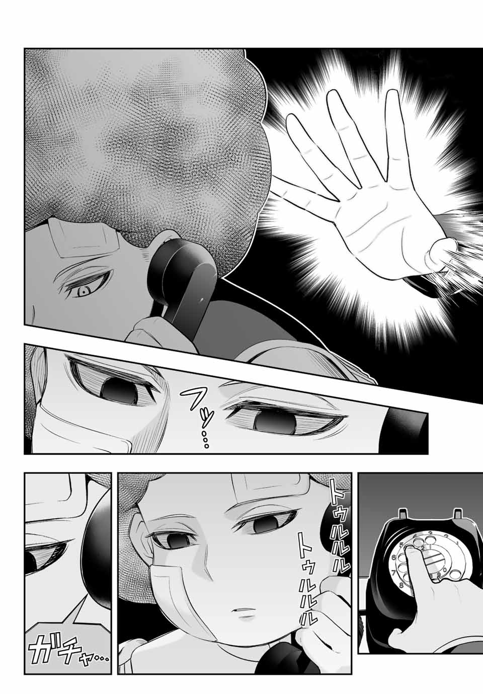 Tensei Ouji ga Gensaki Chishiki de Sekai Saikyou - Chapter 6.2 - Page 12