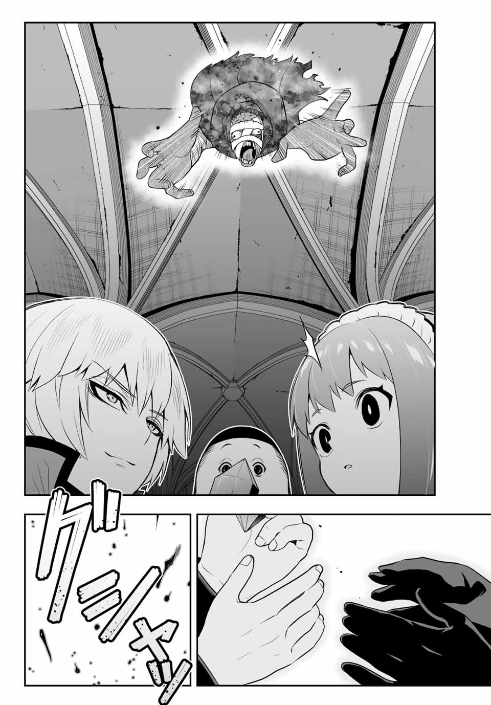 Tensei Ouji ga Gensaki Chishiki de Sekai Saikyou - Chapter 7.2 - Page 10