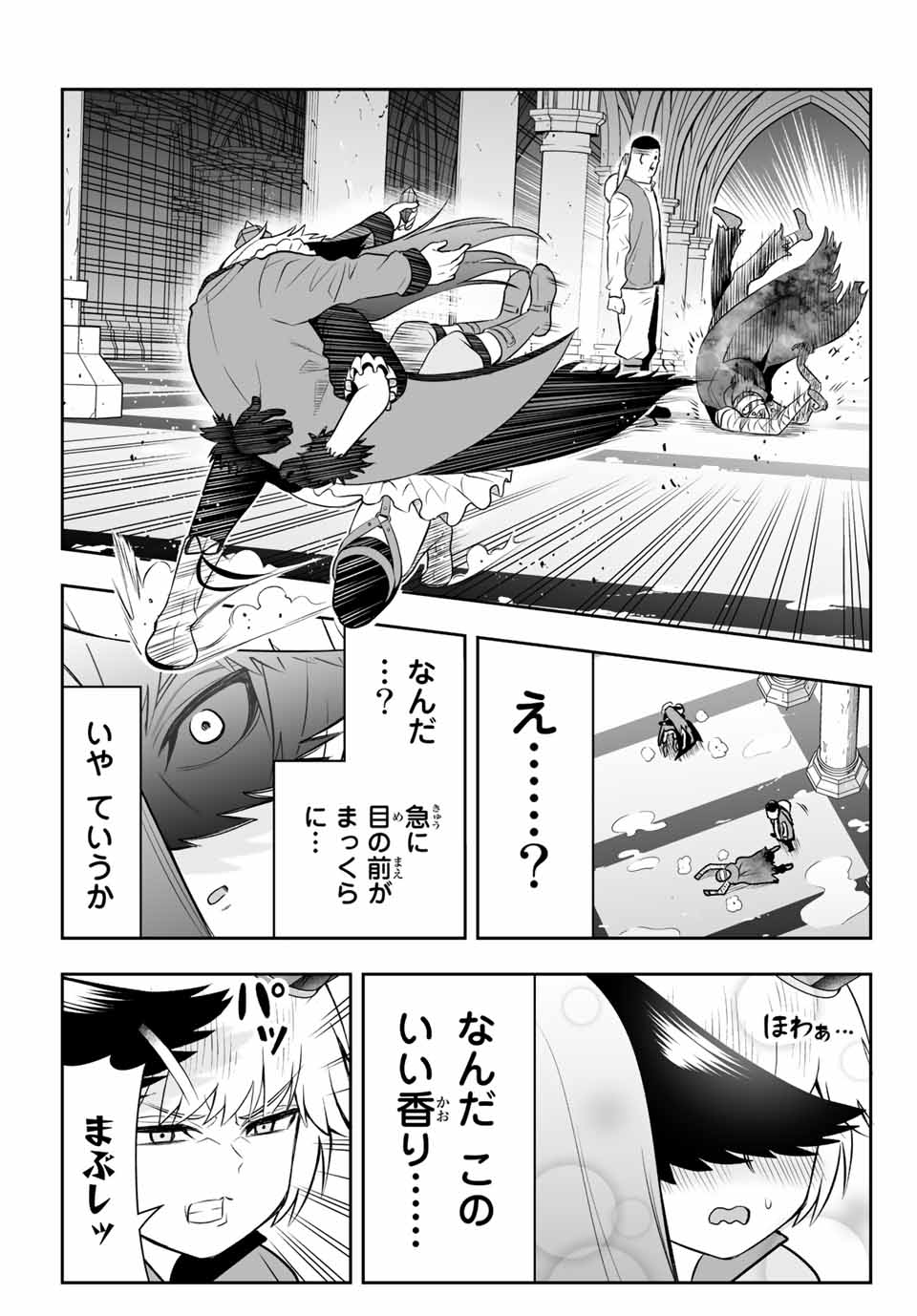 Tensei Ouji ga Gensaki Chishiki de Sekai Saikyou - Chapter 7.2 - Page 11