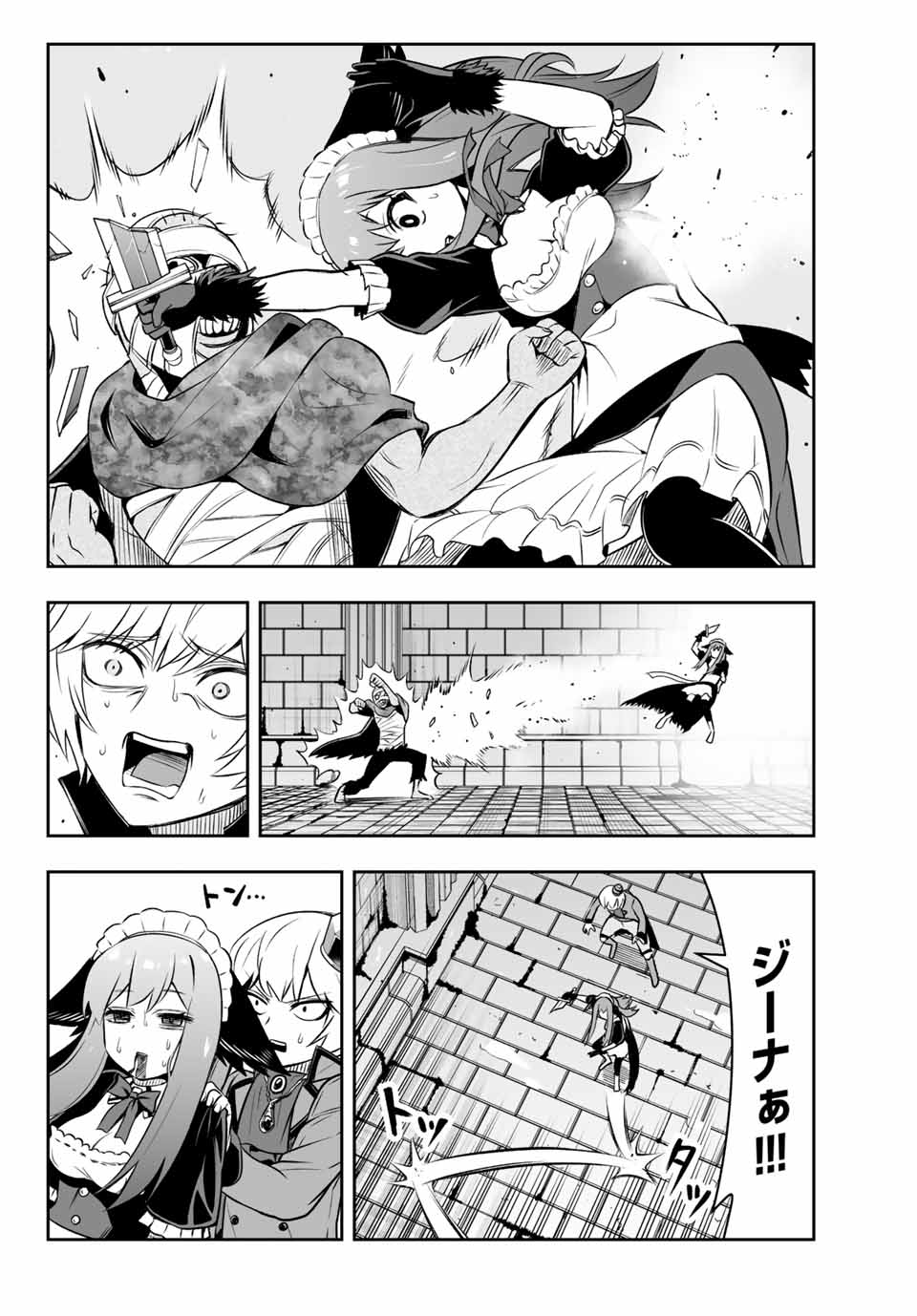 Tensei Ouji ga Gensaki Chishiki de Sekai Saikyou - Chapter 8.2 - Page 4