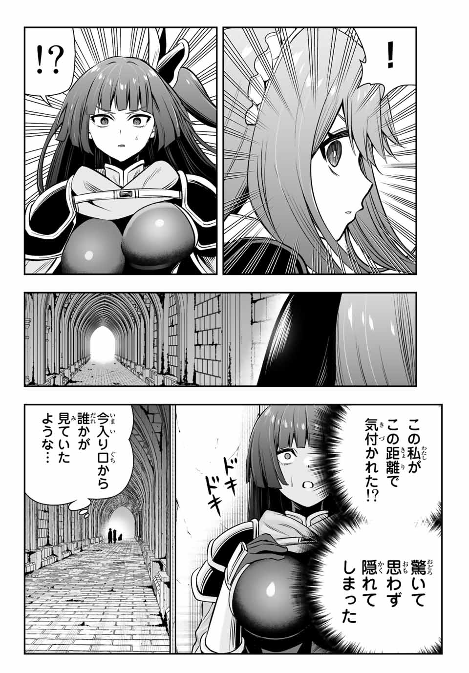 Tensei Ouji ga Gensaki Chishiki de Sekai Saikyou - Chapter 9.2 - Page 10