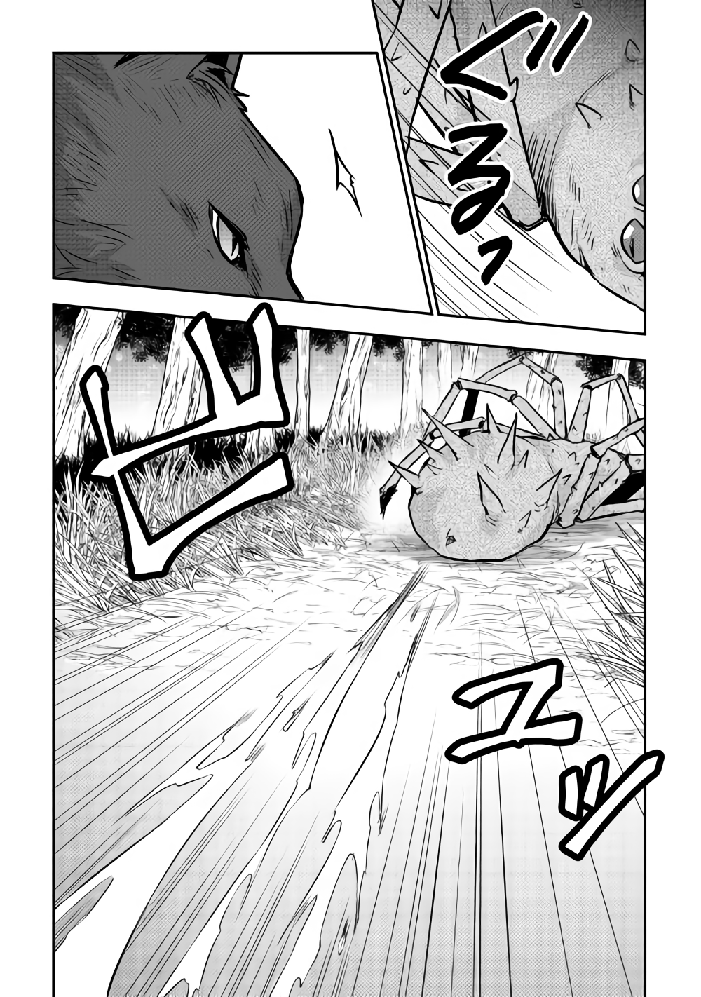 Tensei Ouji wa Daraketai - Chapter 12 - Page 16