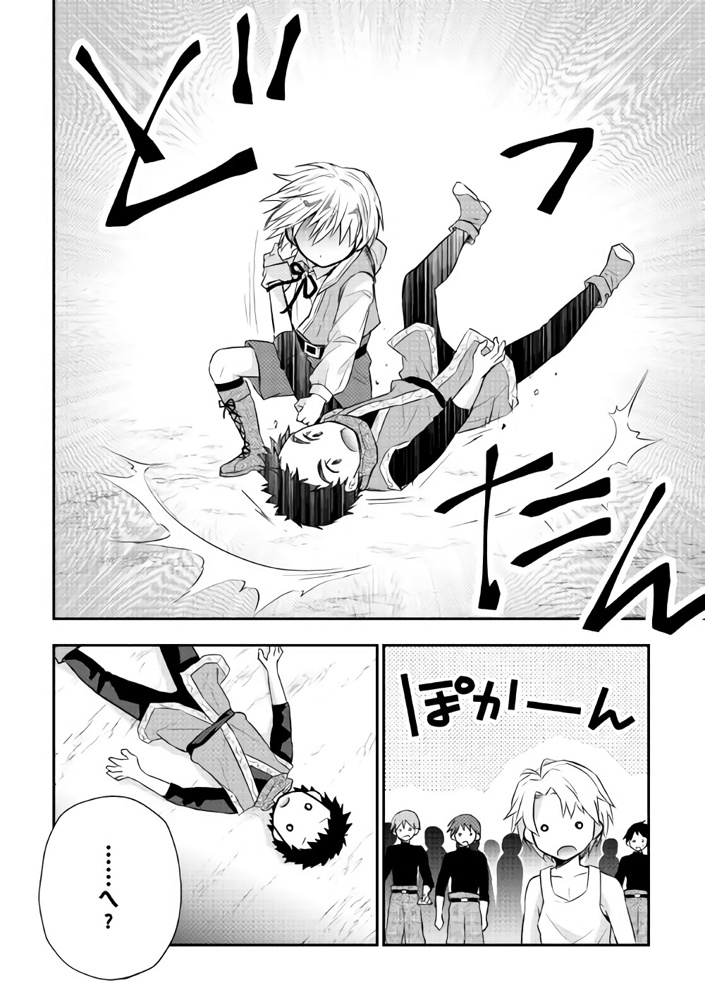 Tensei Ouji wa Daraketai - Chapter 4 - Page 18