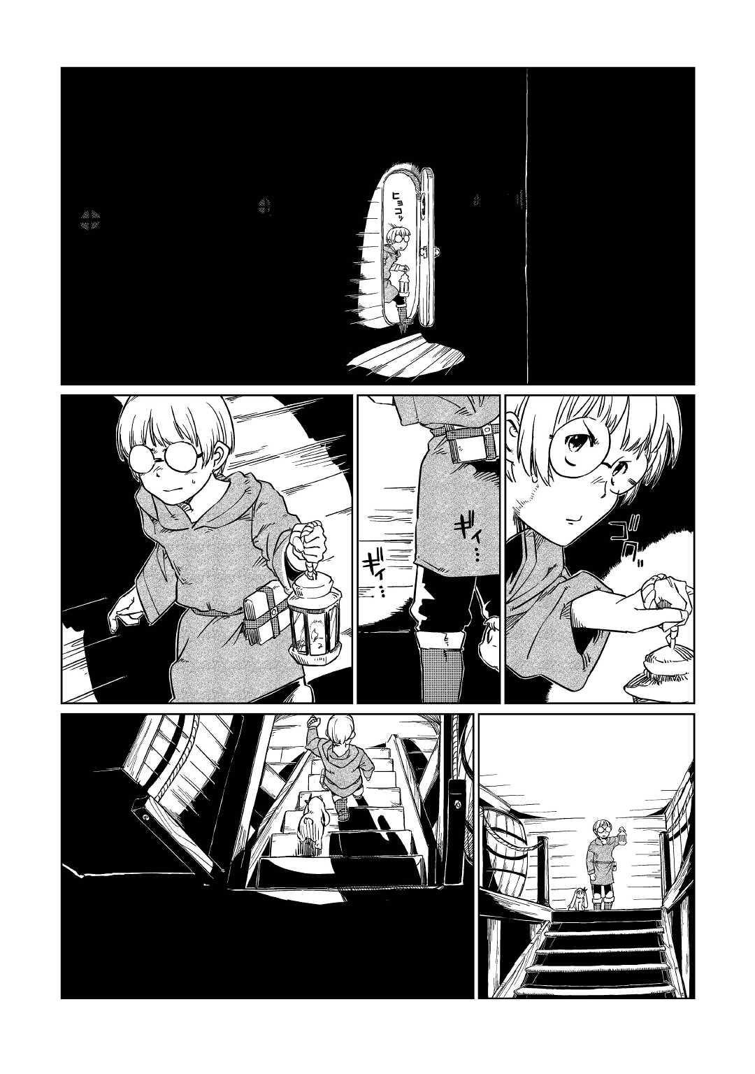 Tensei Ouji wa (Gakuen demo) Daraketai - Chapter 1 - Page 29