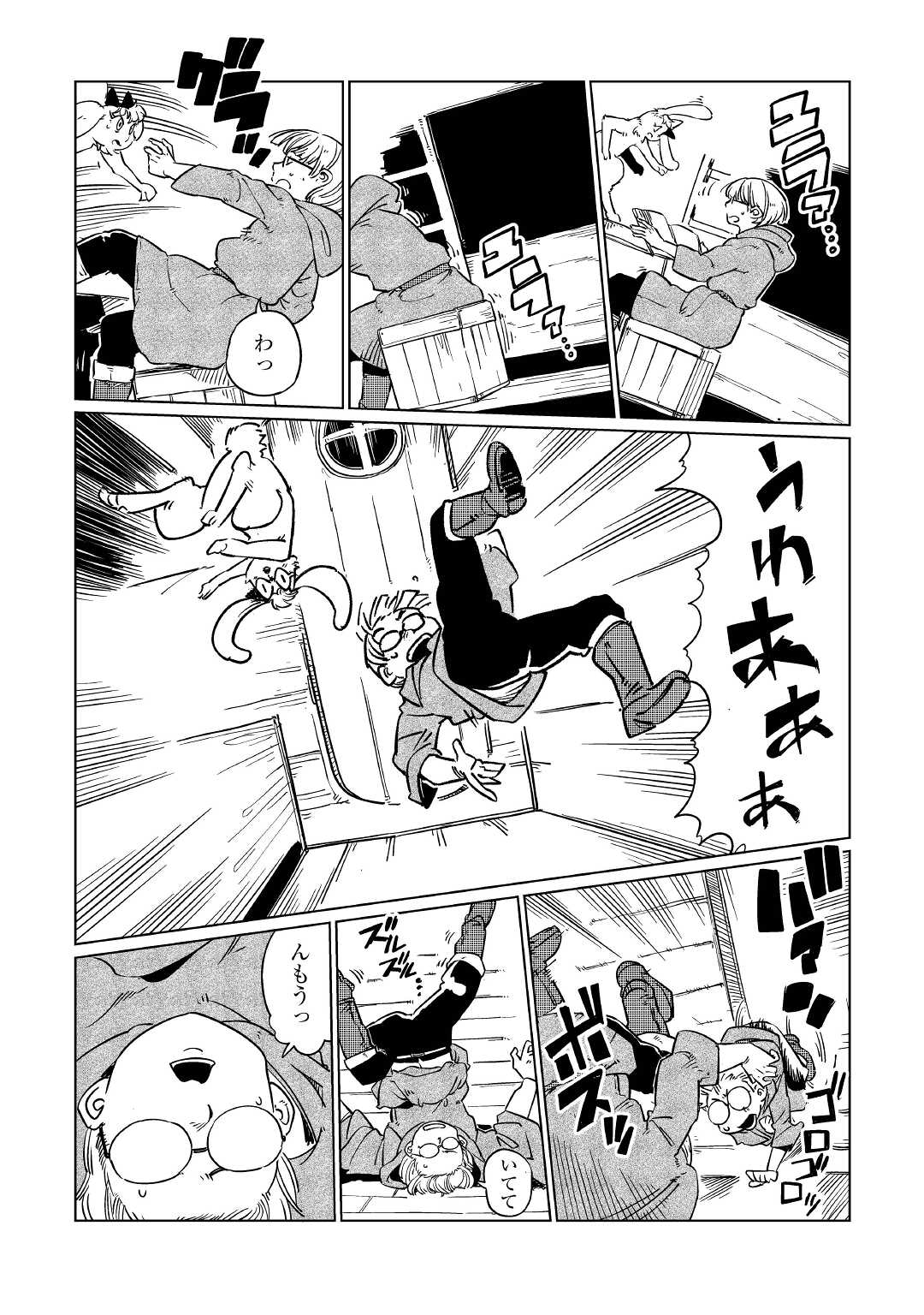 Tensei Ouji wa (Gakuen demo) Daraketai - Chapter 1 - Page 7