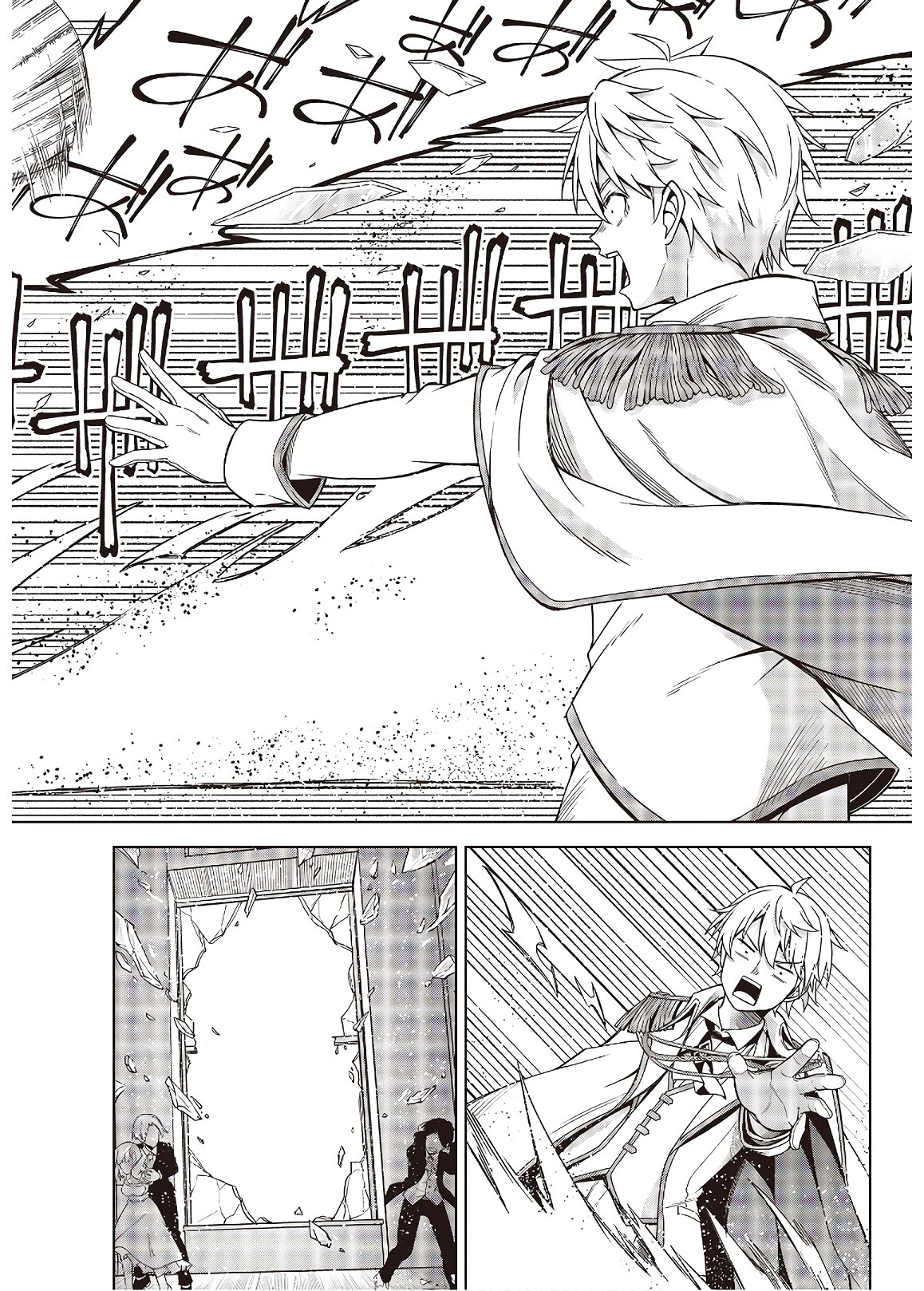 転生王女と天才令嬢の魔法革命 Chap 1 - Next Chap 2