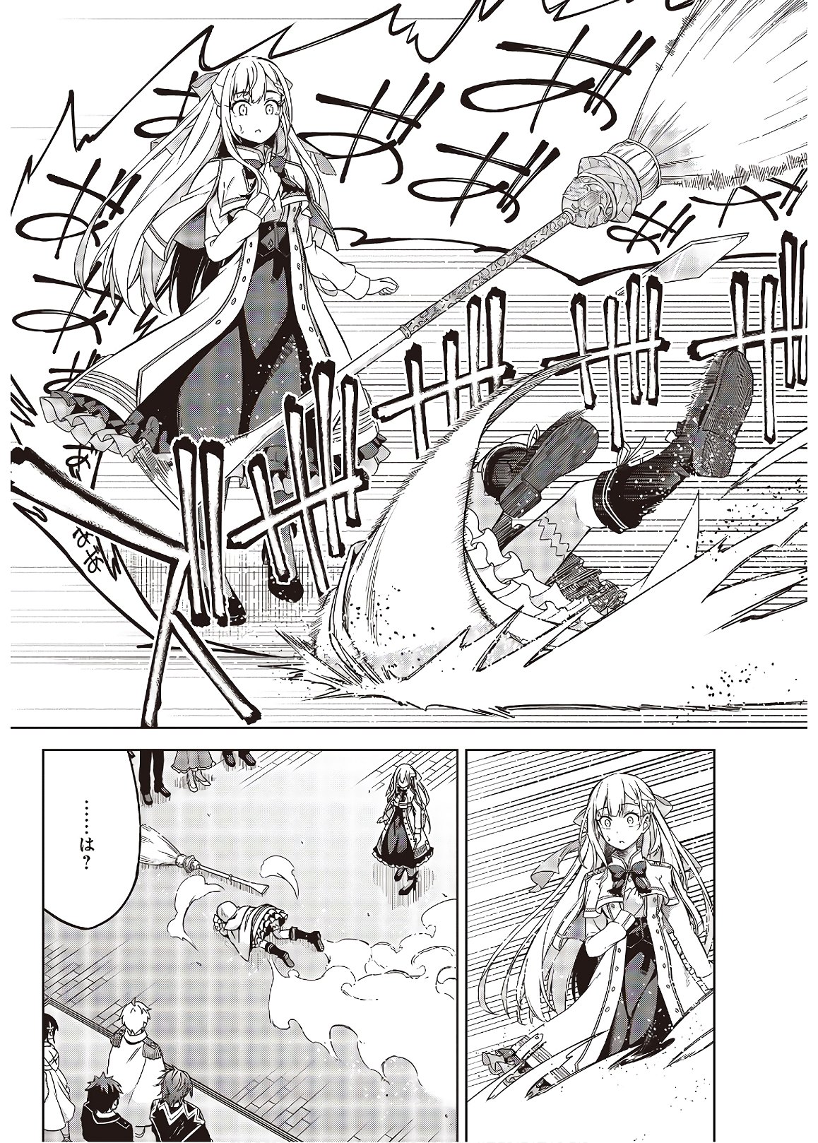 転生王女と天才令嬢の魔法革命 Chap 1 - Next Chap 2