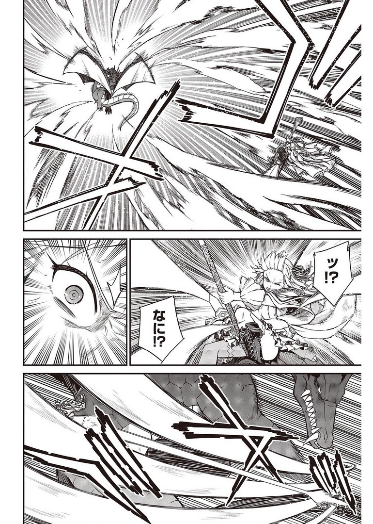 転生王女と天才令嬢の魔法革命 Chap 14 - Next Chap 15