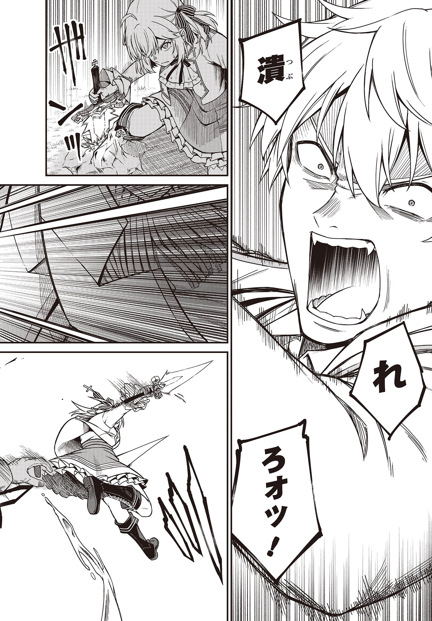 転生王女と天才令嬢の魔法革命 Chap 32 - Next Chap 33