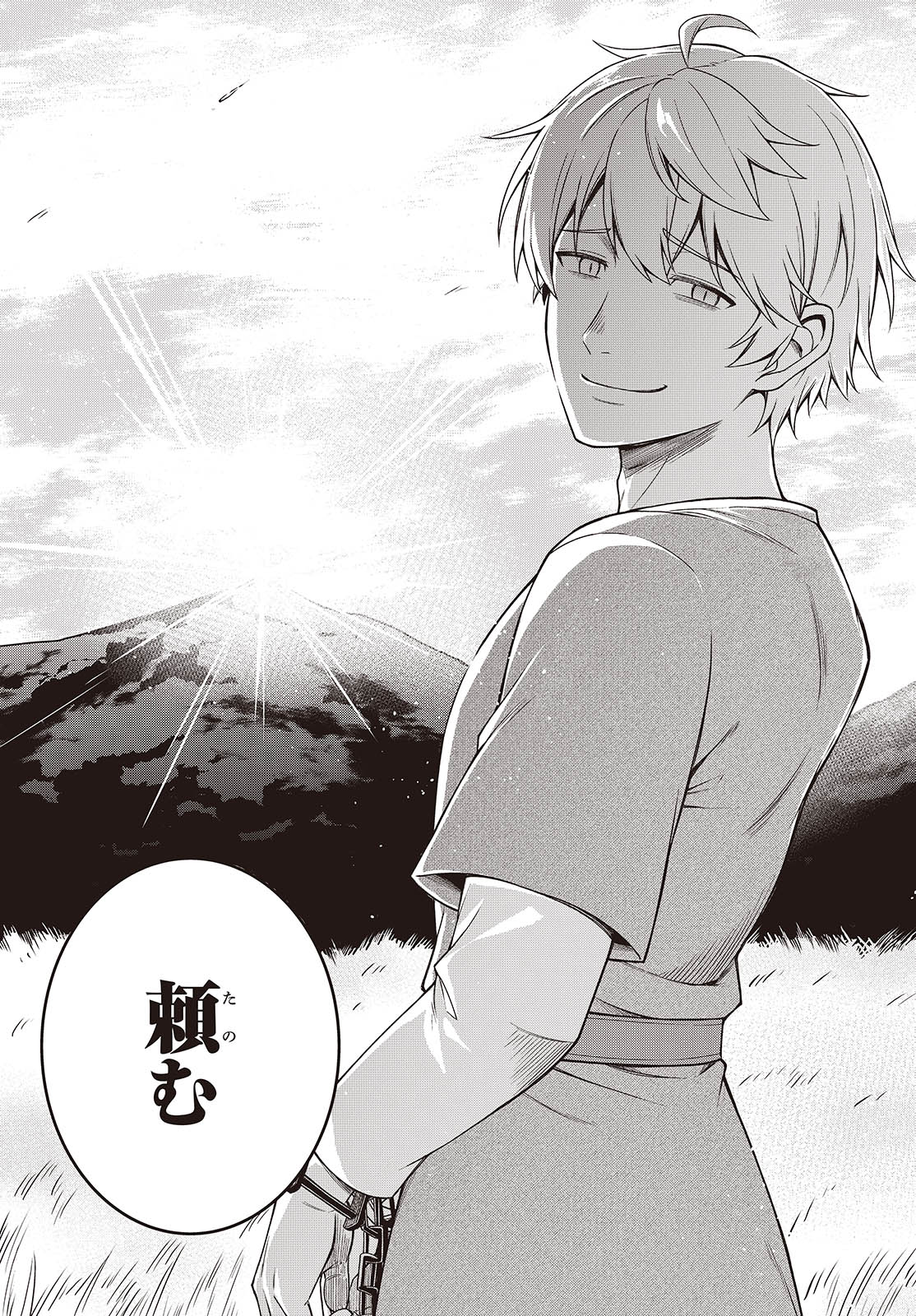 転生王女と天才令嬢の魔法革命 Chap 38 - Next Chap 39