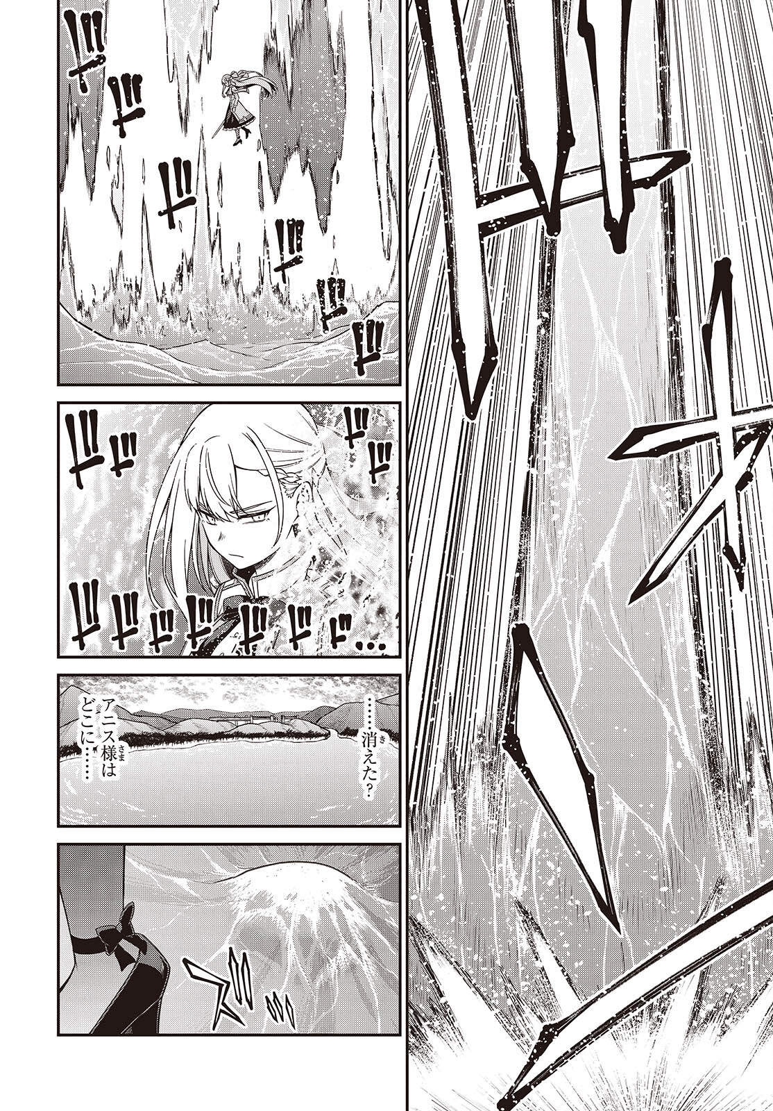 転生王女と天才令嬢の魔法革命 Chap 46 - Next Chap 47