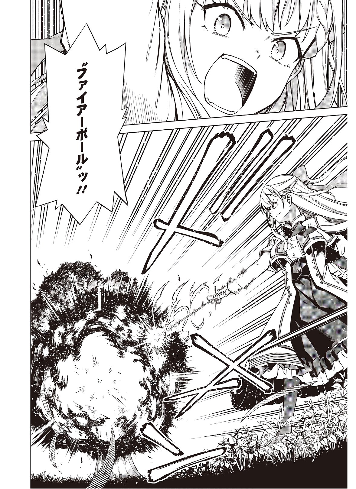 転生王女と天才令嬢の魔法革命 Chap 5 - Next Chap 6