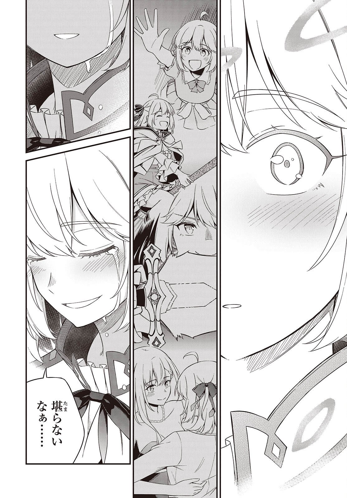 Tensei Oujo to Tensai Reijou no Mahou Kakumei - Chapter 52 - Page 23