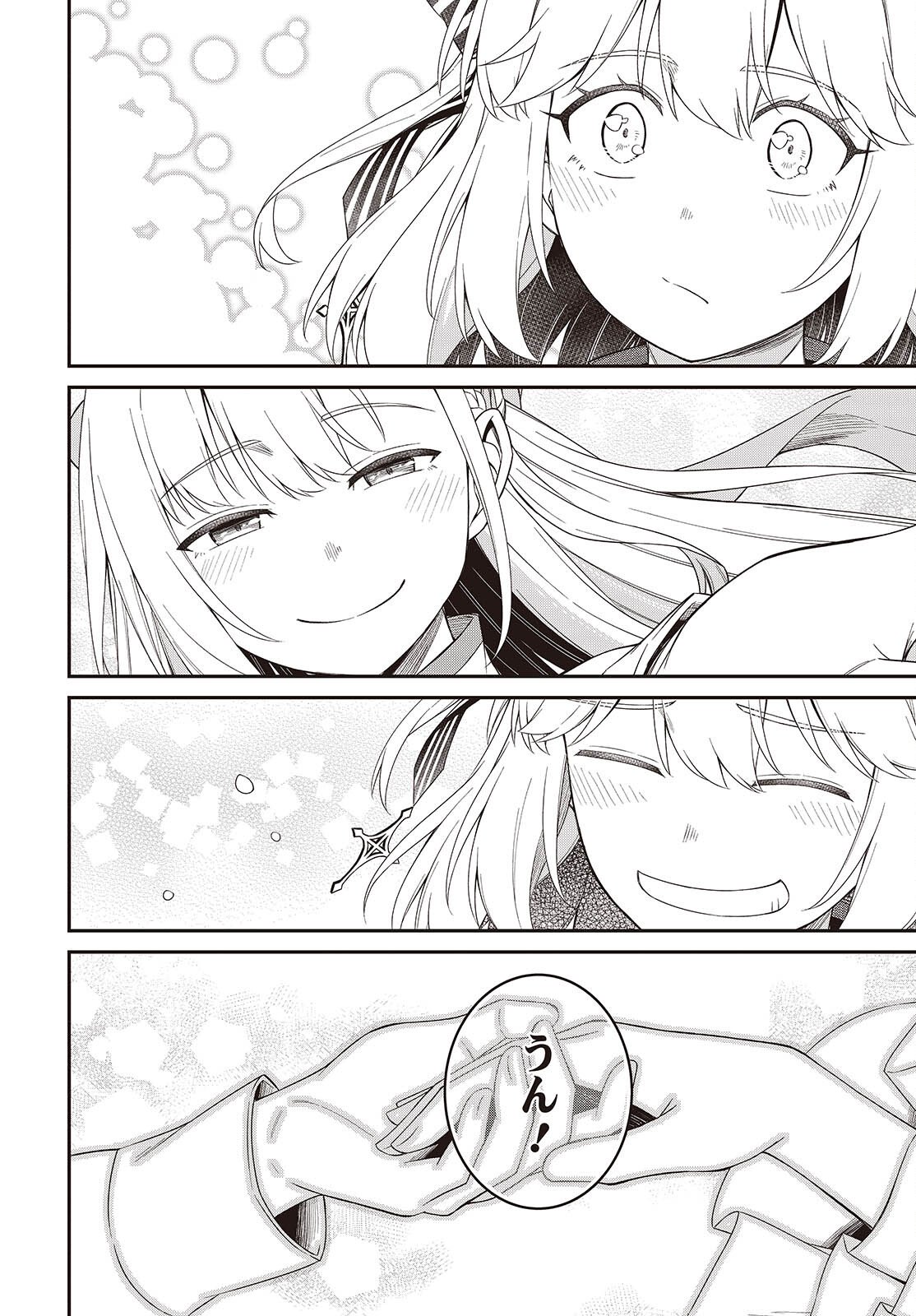 Tensei Oujo to Tensai Reijou no Mahou Kakumei - Chapter 54 - Page 28