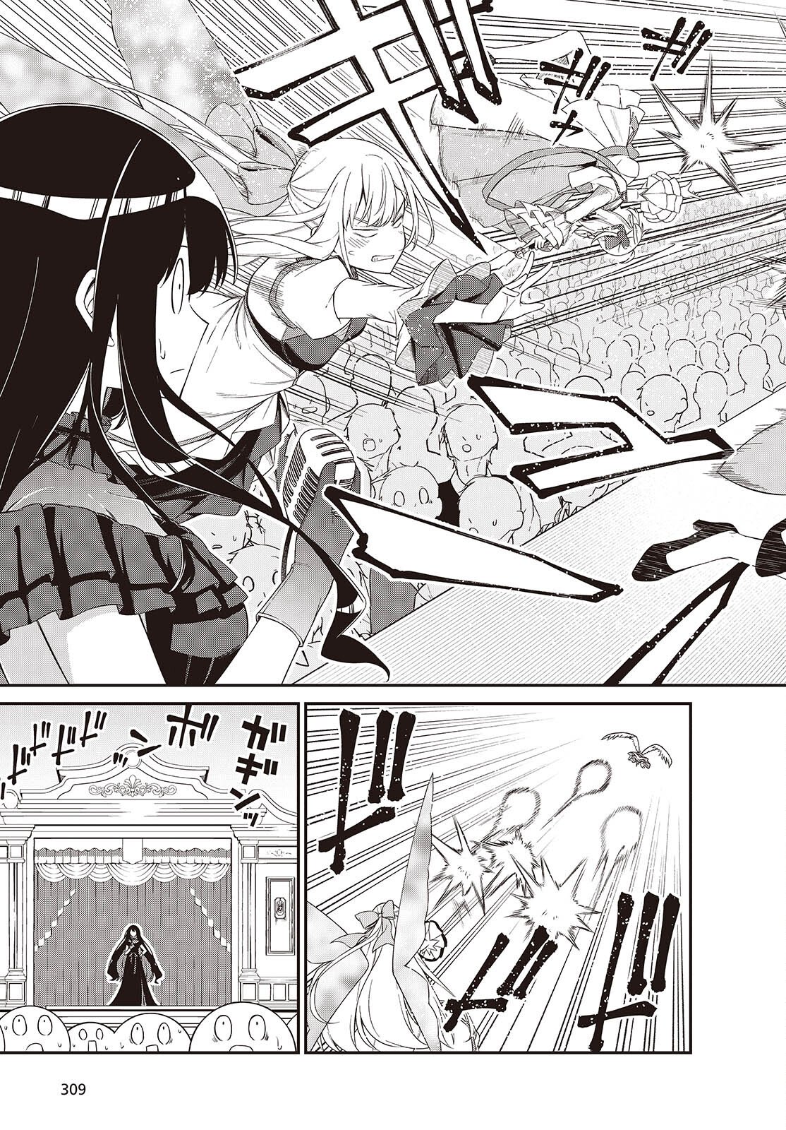 Tensei Oujo to Tensai Reijou no Mahou Kakumei - Chapter 54 - Page 7