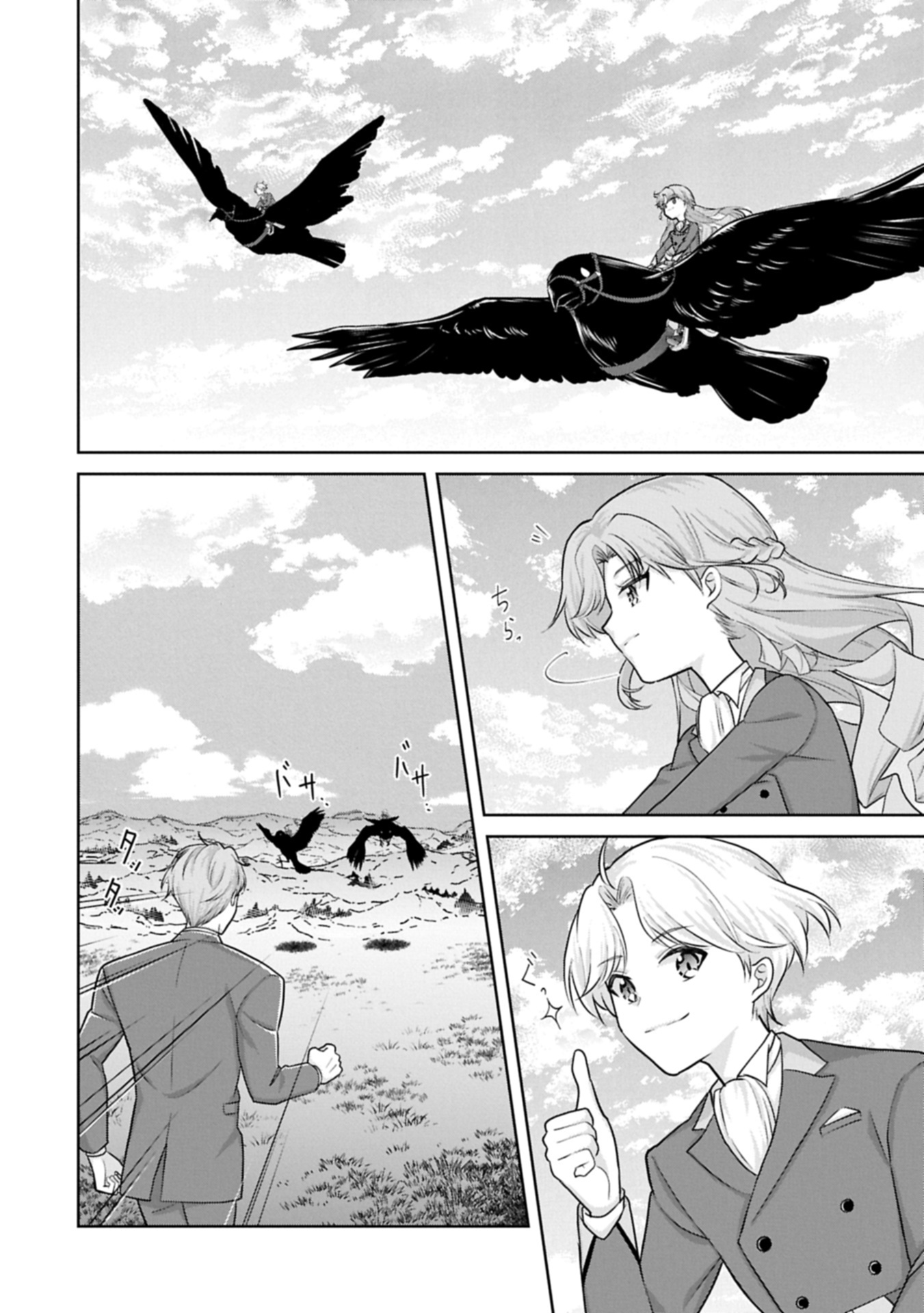 Tensei Reijou Violetta no Nougyou Kakumei Bishoku Tankyuu to Ryouchi Kaikaku ni Hagemundeitara, Koori no Koushaku-sama ni Dekiai Sareteimashita? - Chapter 3.1 - Page 6