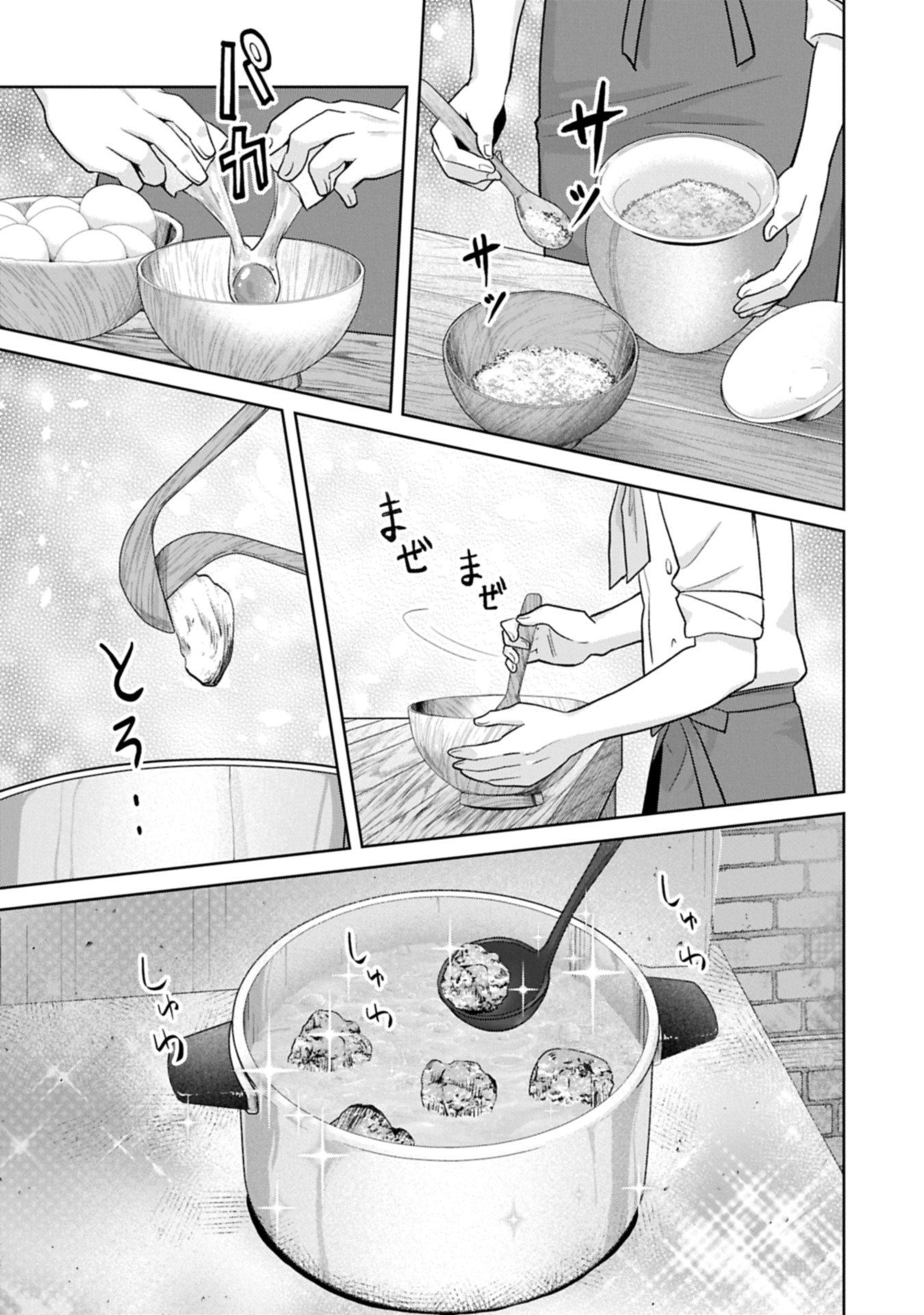 Tensei Reijou Violetta no Nougyou Kakumei Bishoku Tankyuu to Ryouchi Kaikaku ni Hagemundeitara, Koori no Koushaku-sama ni Dekiai Sareteimashita? - Chapter 8.2 - Page 11