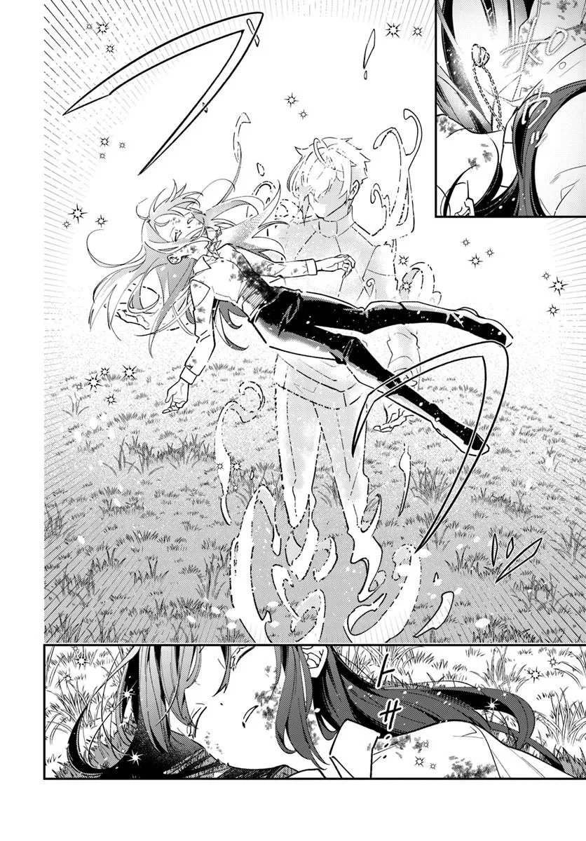 Tensei Reijou wa Boukensha wo Kokorozasu - Chapter 37 - Page 18