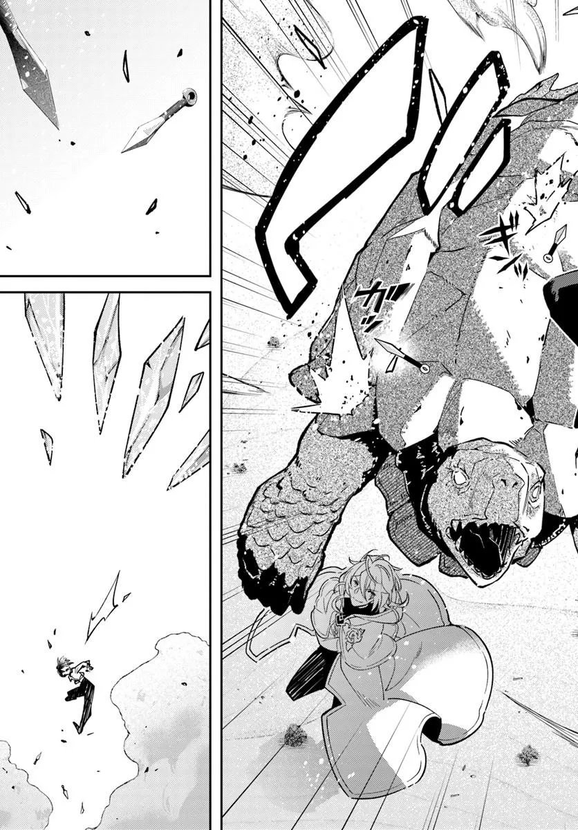 Tensei Reijou wa Boukensha wo Kokorozasu - Chapter 37 - Page 3