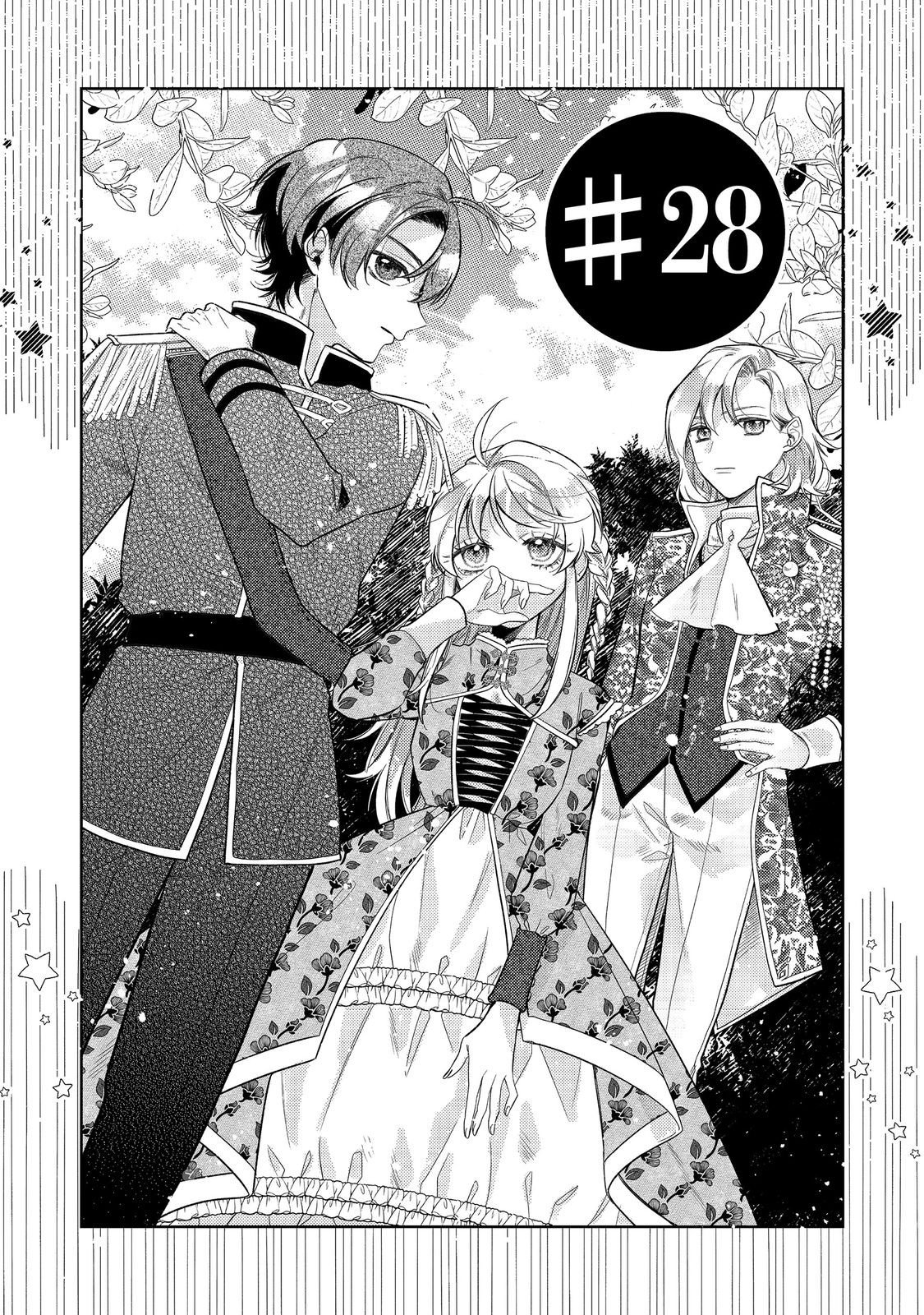 Tensei Reijou wa Seirei ni Aisarete Saikyou desu...... Dakedo Futsuu ni Koi shitai! @COMIC - Chapter 28 - Page 2