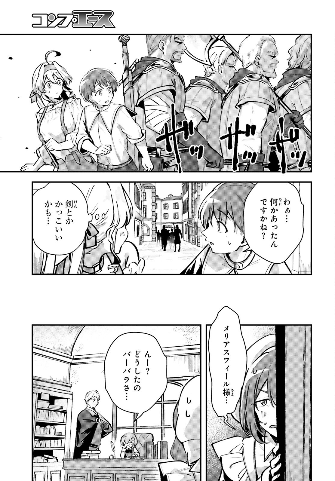 Tensei Renkin Shoujo no Slow Life Chap 10 - Next Chap 11