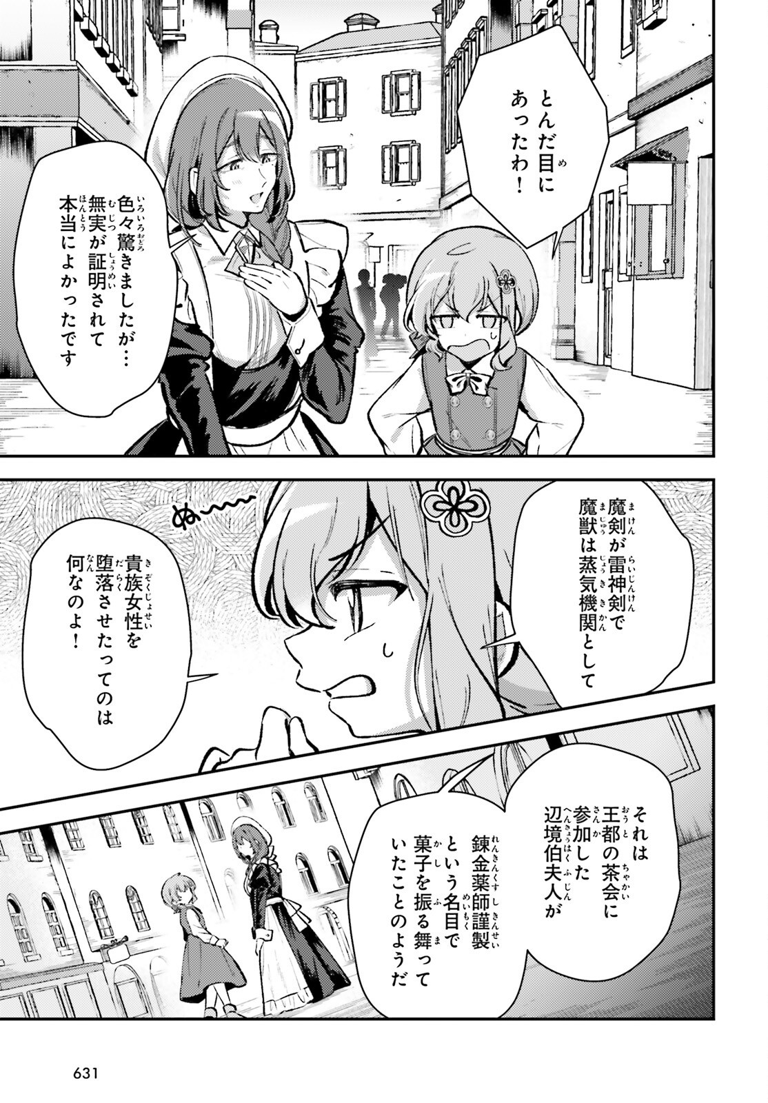 Tensei Renkin Shoujo no Slow Life Chap 11 - Next Chap 12