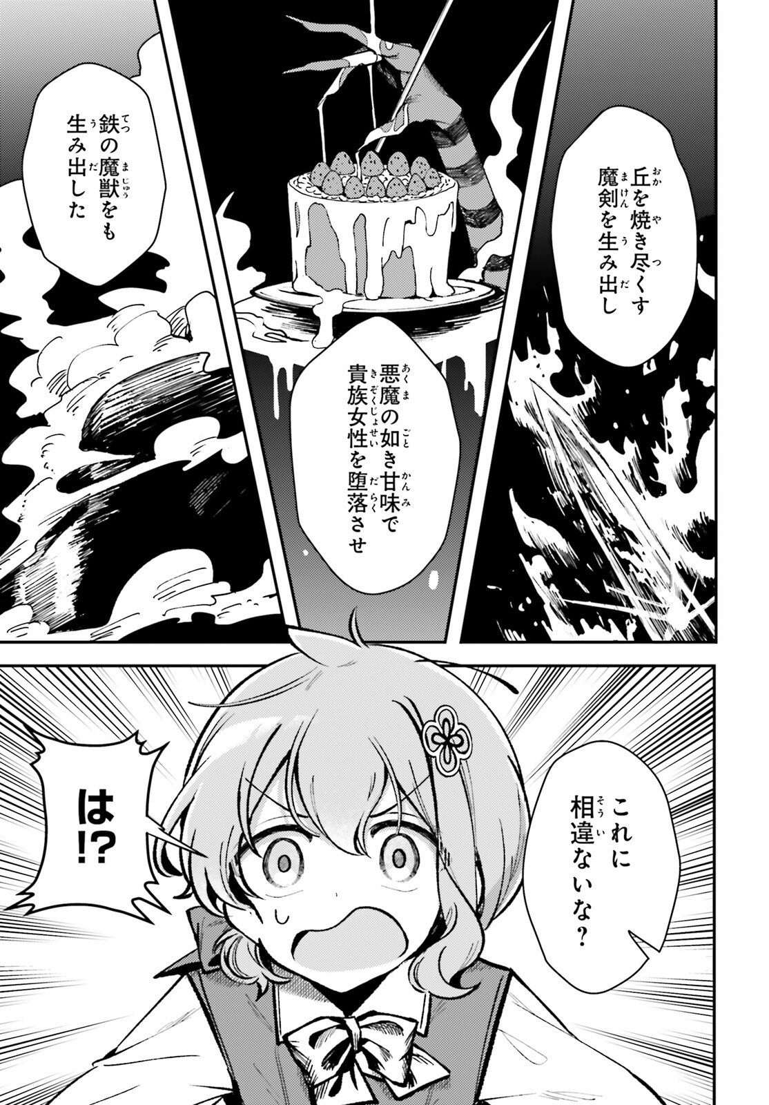 Tensei Renkin Shoujo no Slow Life Chap 11 - Next Chap 12