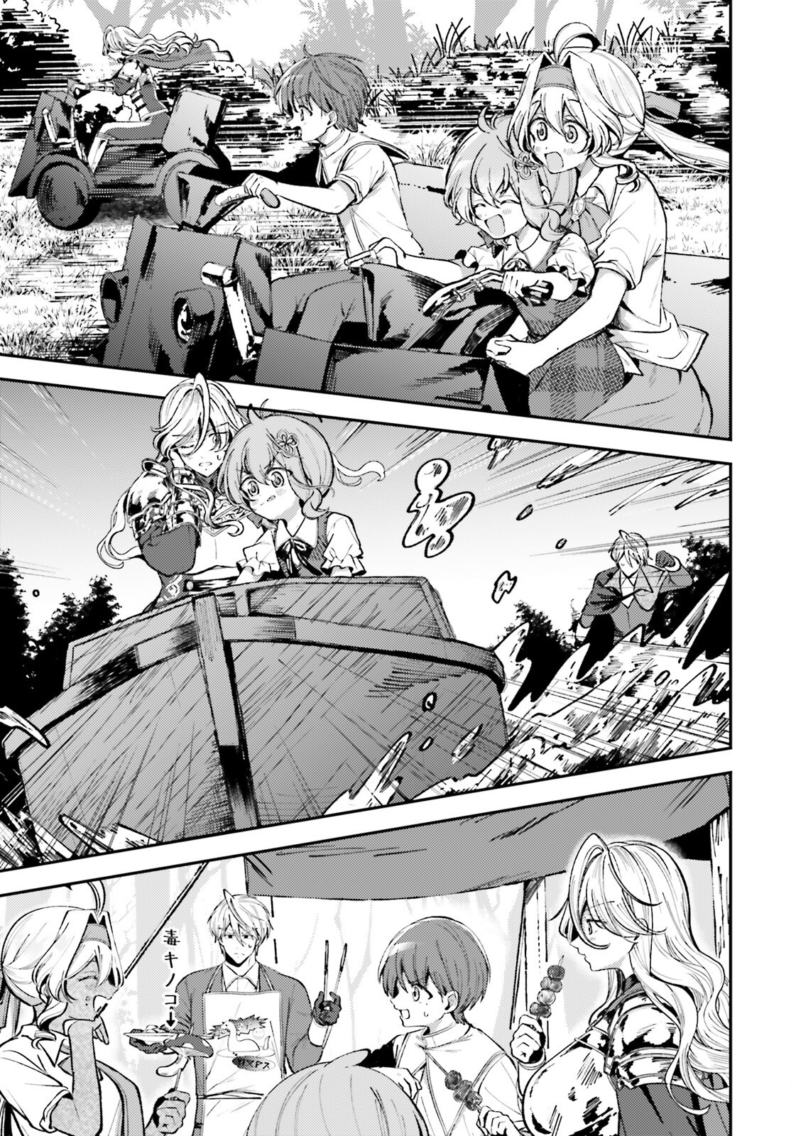 Tensei Renkin Shoujo no Slow Life Chap 14 - Next Chap 15