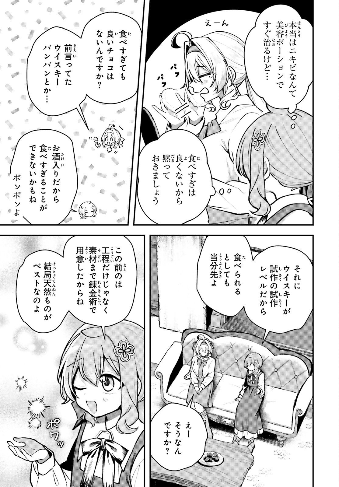 Tensei Renkin Shoujo no Slow Life Chap 20 - Next Chap 21