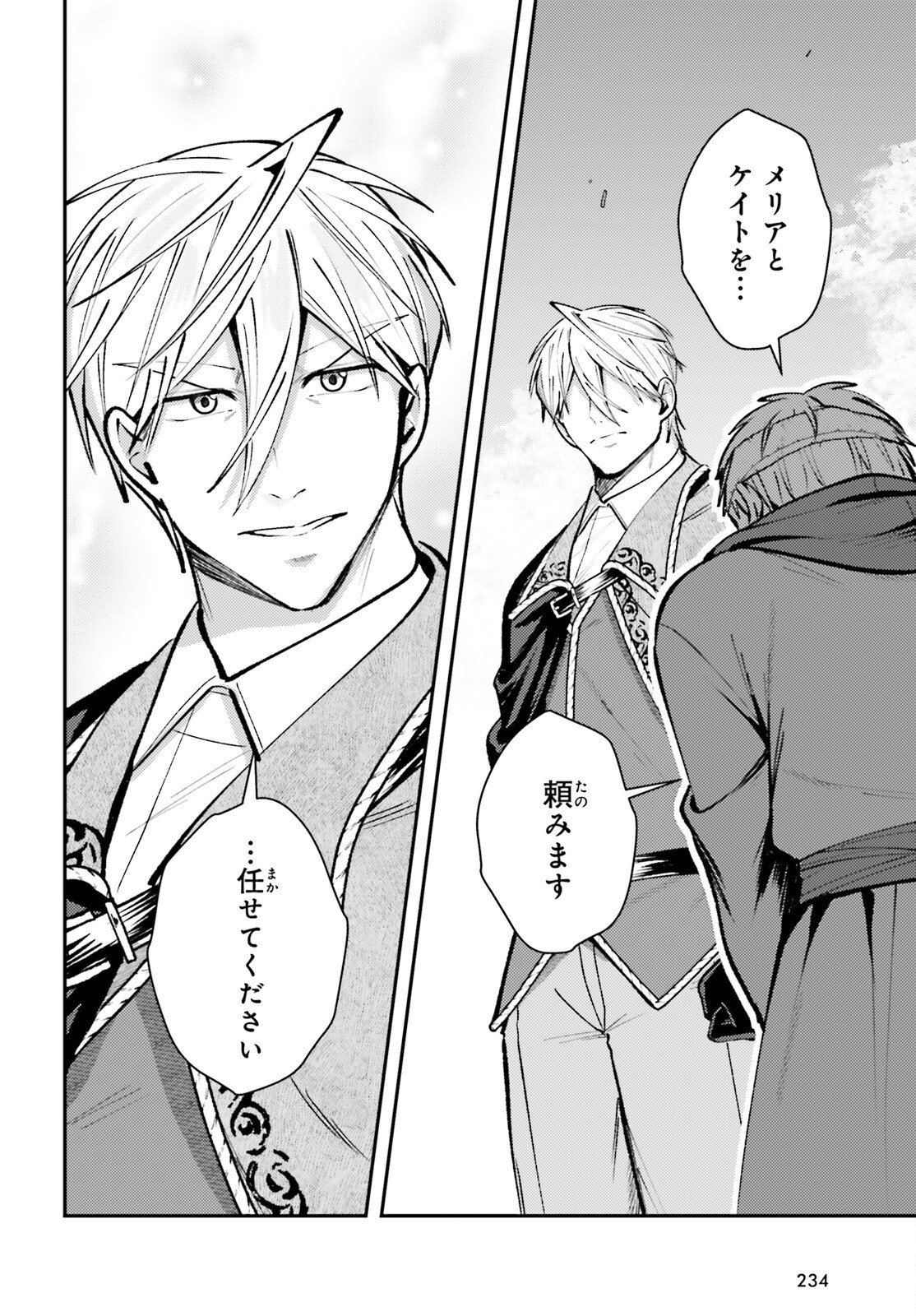 Tensei Renkin Shoujo no Slow Life Chap 21 - Next Chap 22