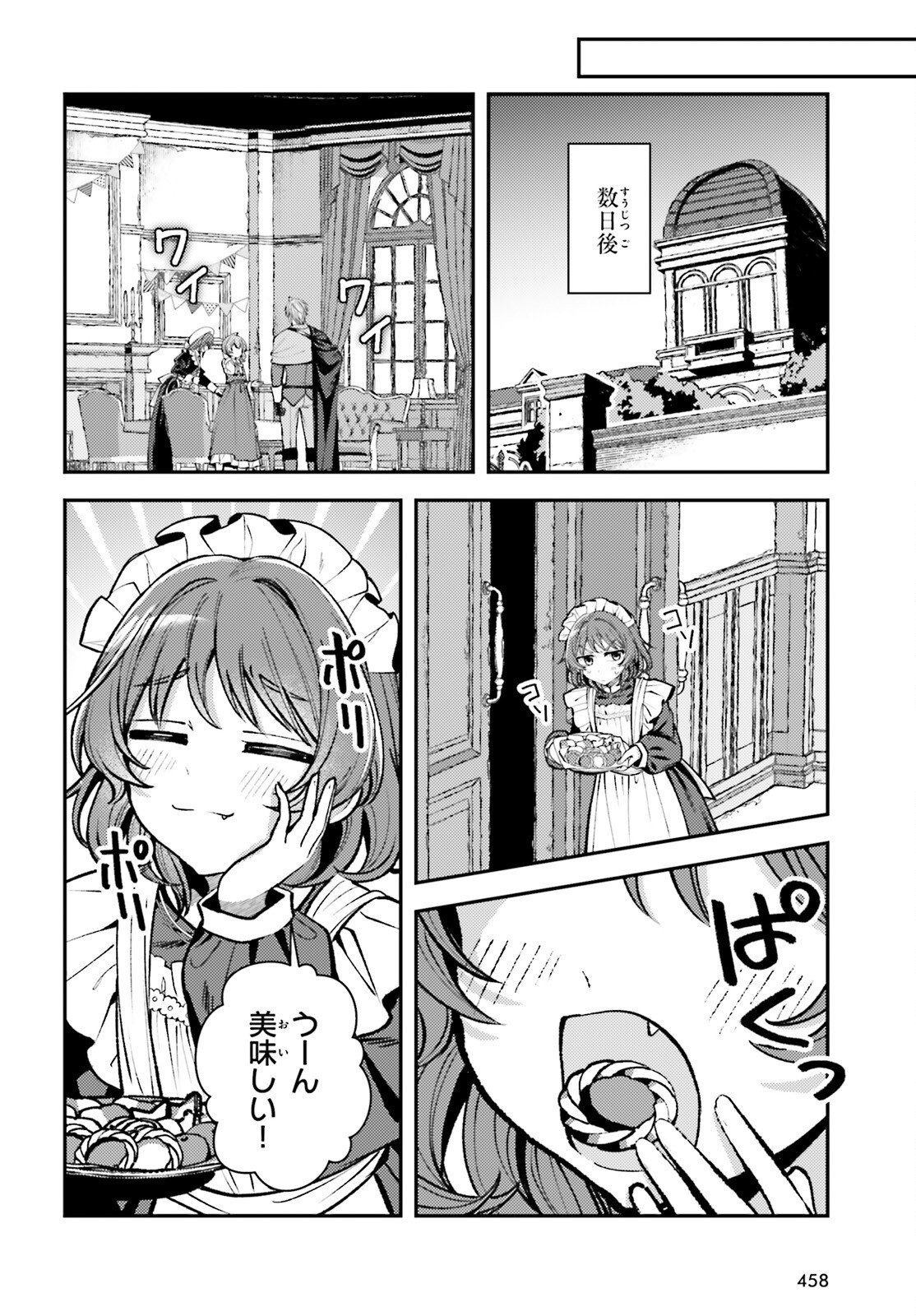 Tensei Renkin Shoujo no Slow Life - Chapter 23 - Page 14