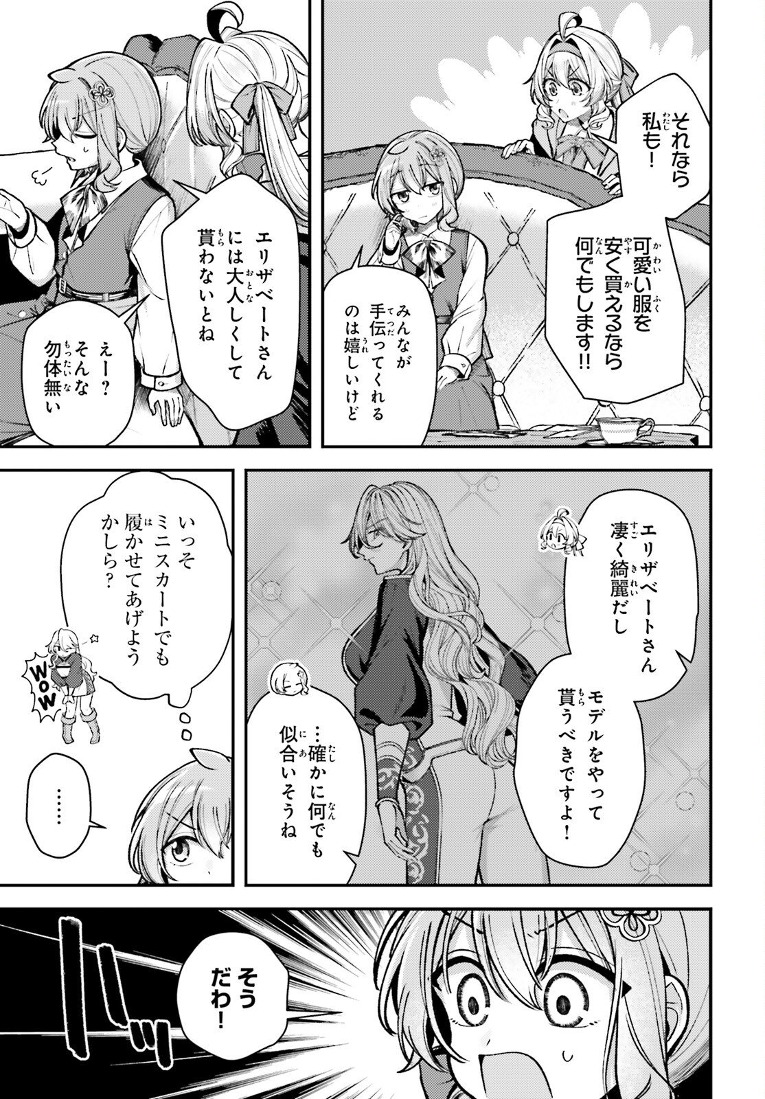 Tensei Renkin Shoujo no Slow Life Chap 24 - Next Chap 25