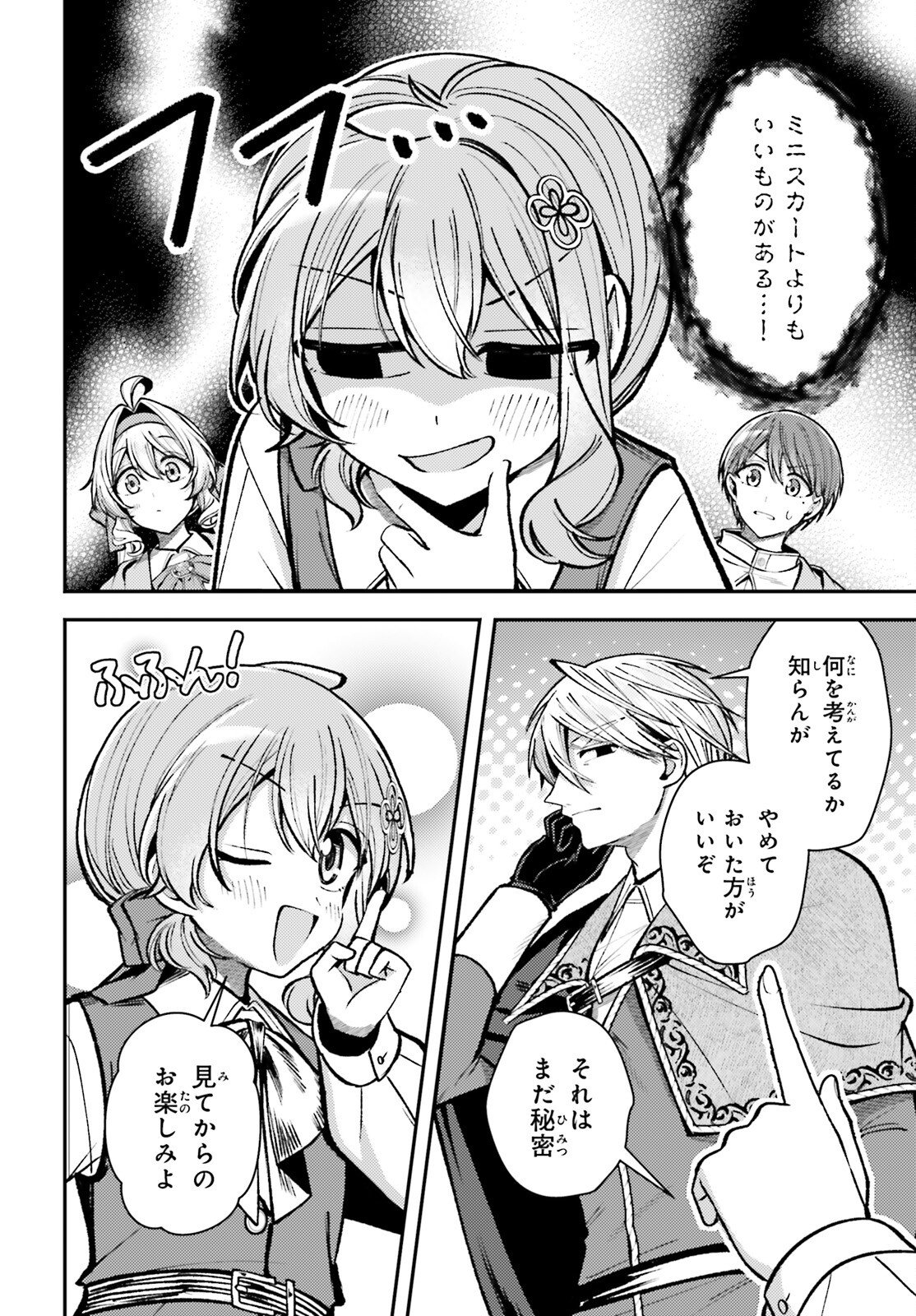 Tensei Renkin Shoujo no Slow Life Chap 24 - Next Chap 25