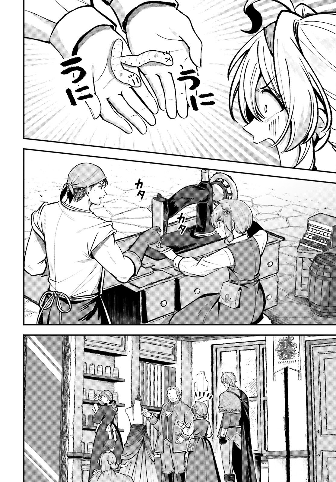 Tensei Renkin Shoujo no Slow Life Chap 24 - Next Chap 25