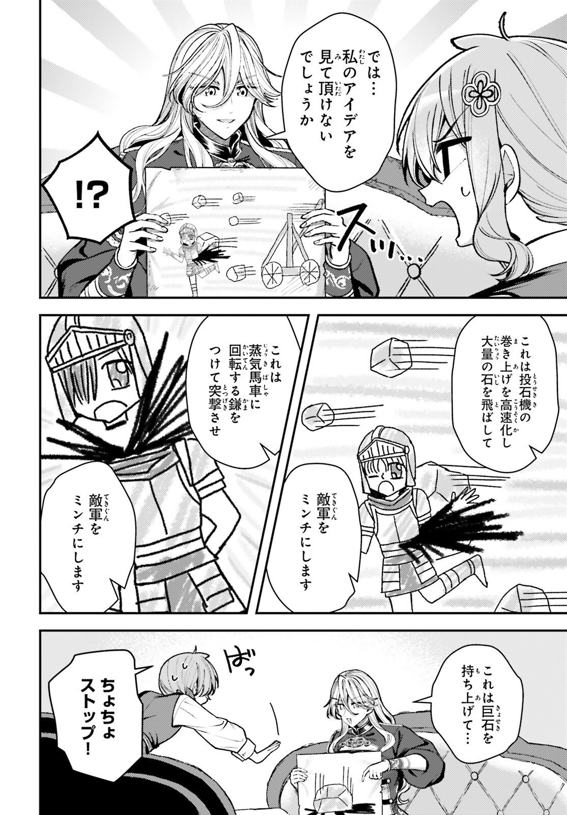 Tensei Renkin Shoujo no Slow Life Chap 24 - Next Chap 25