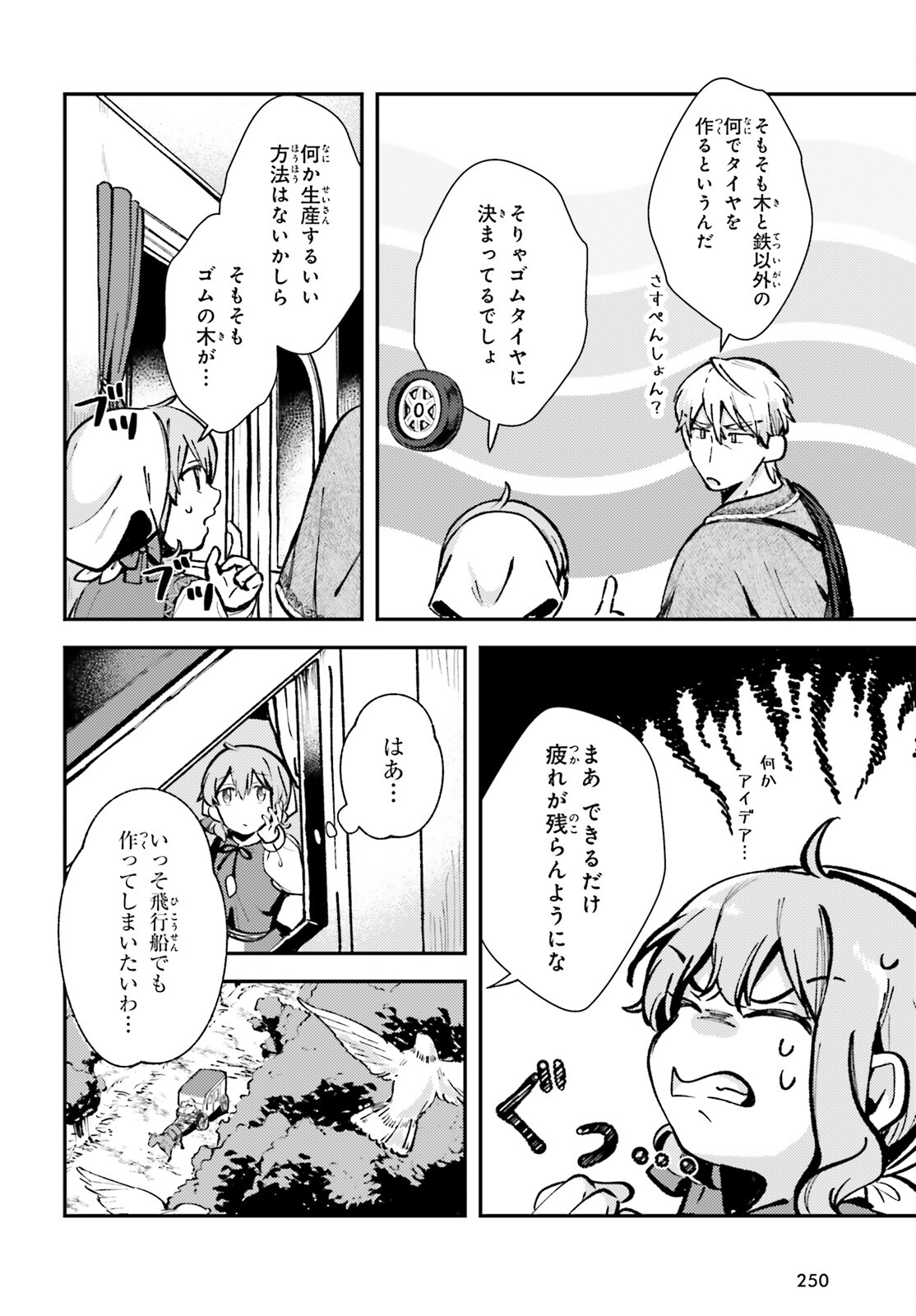 Tensei Renkin Shoujo no Slow Life Chap 4 - Next Chap 5